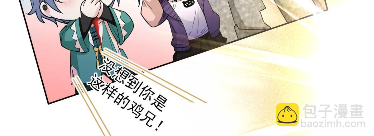123 我自由啦！不逃傻子17