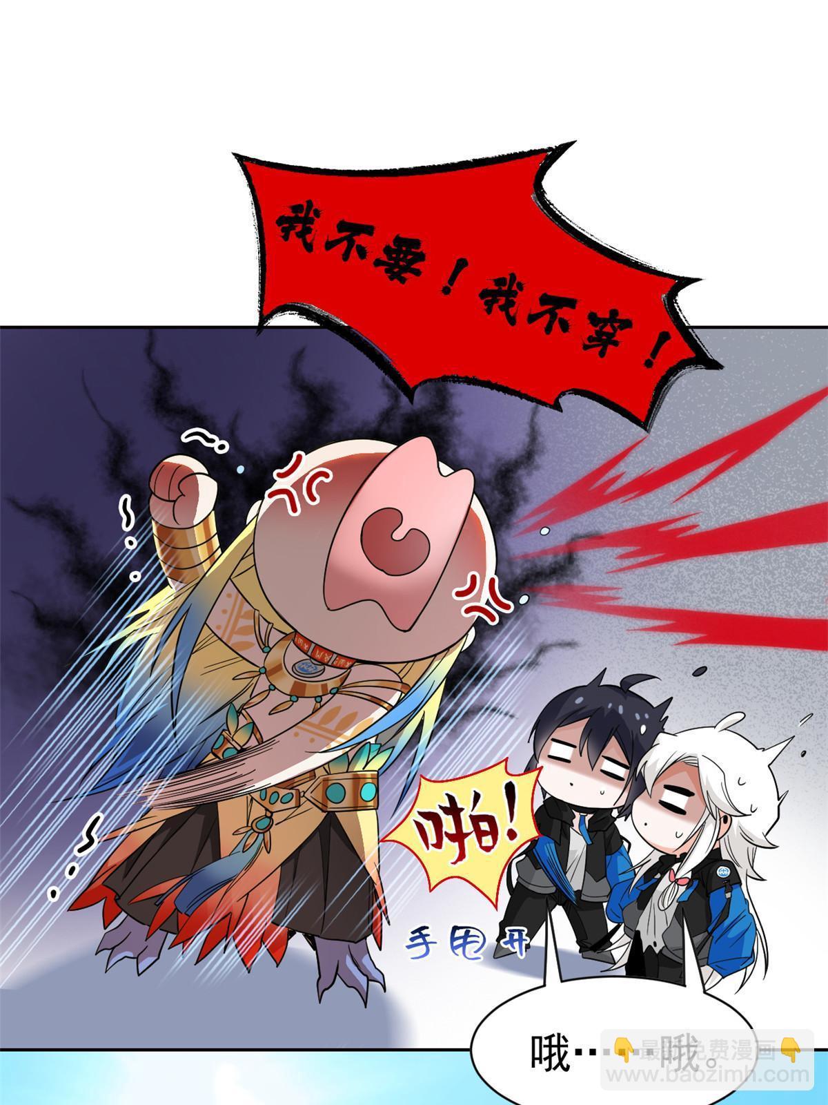 123 我自由啦！不逃傻子24