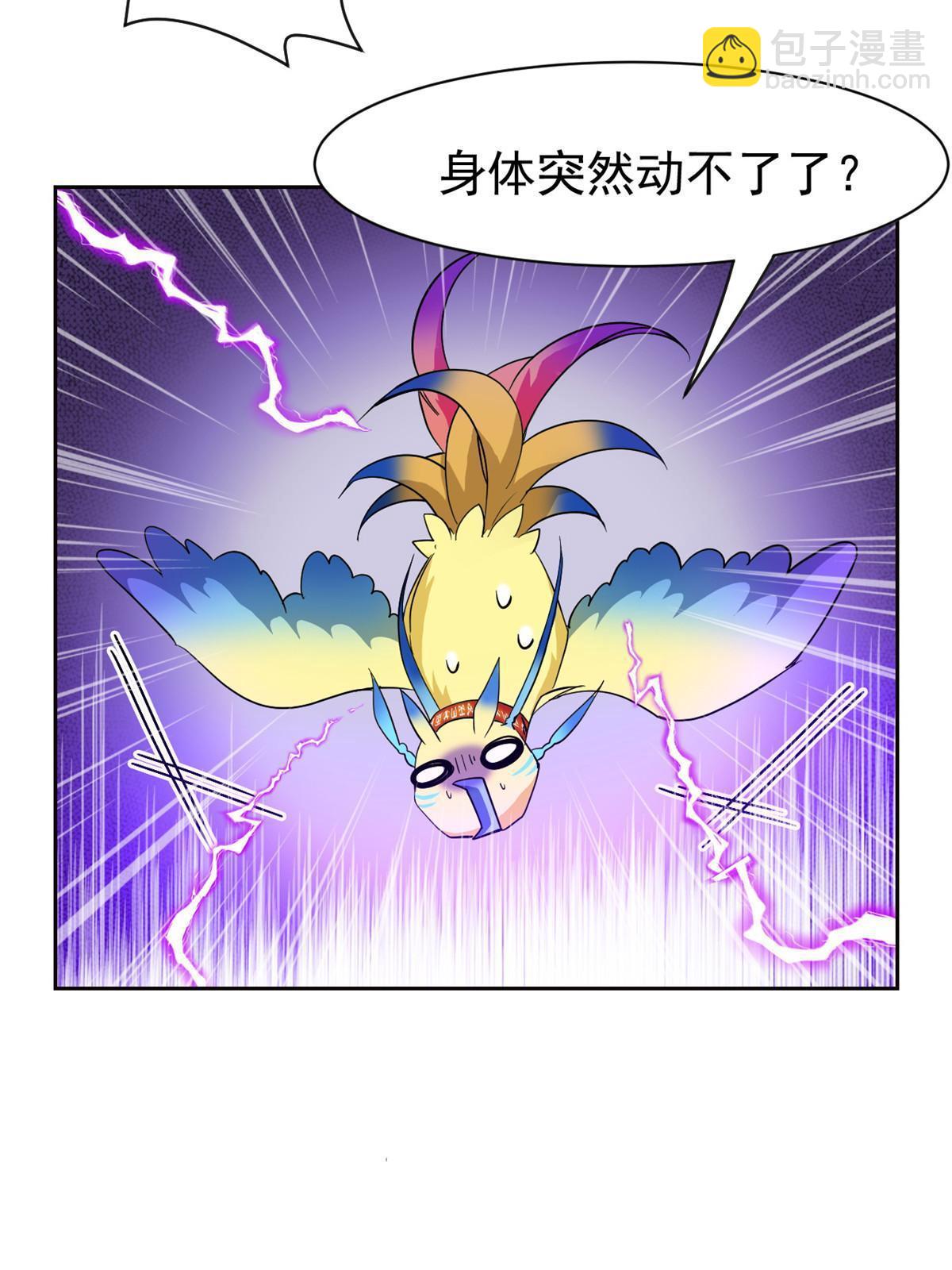 123 我自由啦！不逃傻子35