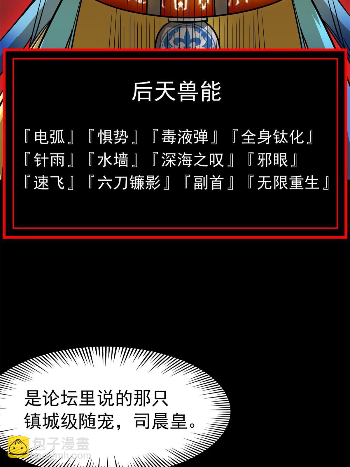 123 我自由啦！不逃傻子56