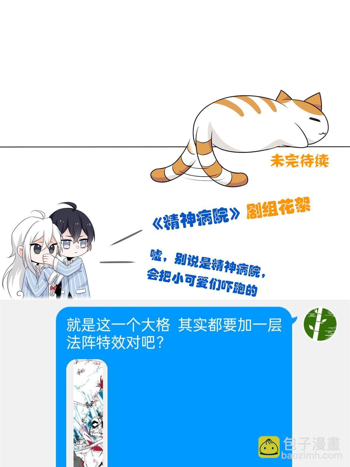 123 我自由啦！不逃傻子60