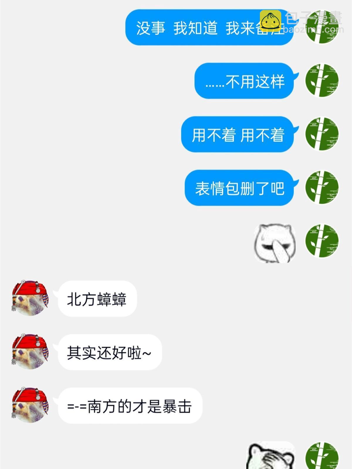 123 我自由啦！不逃傻子62