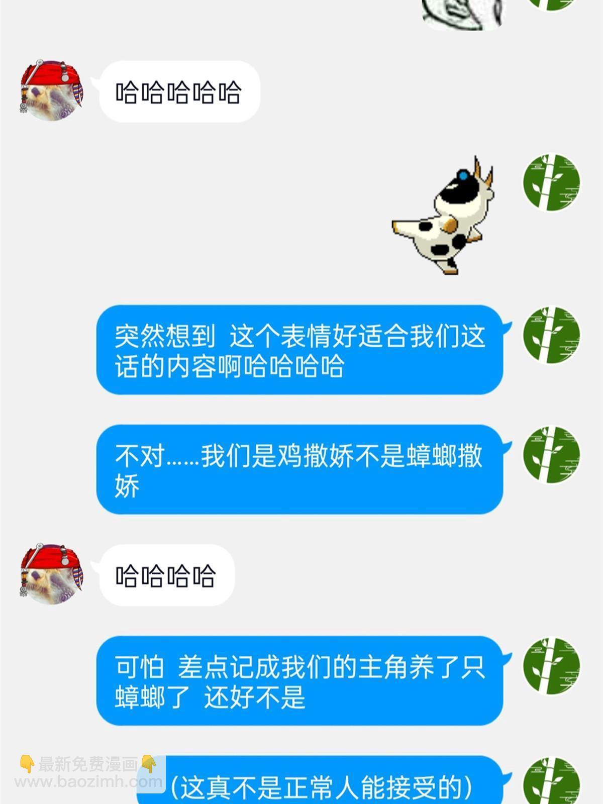 123 我自由啦！不逃傻子63