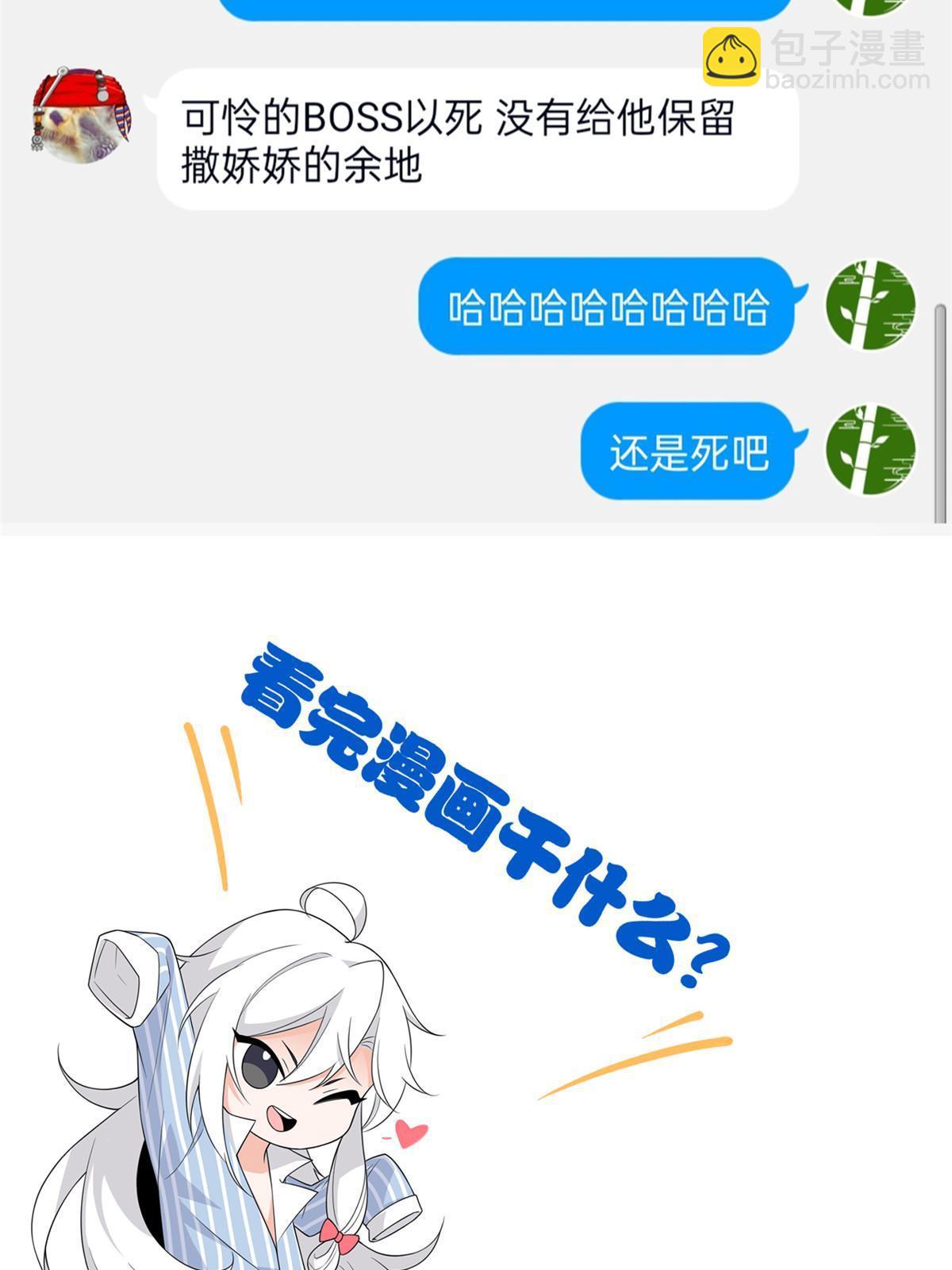 123 我自由啦！不逃傻子64