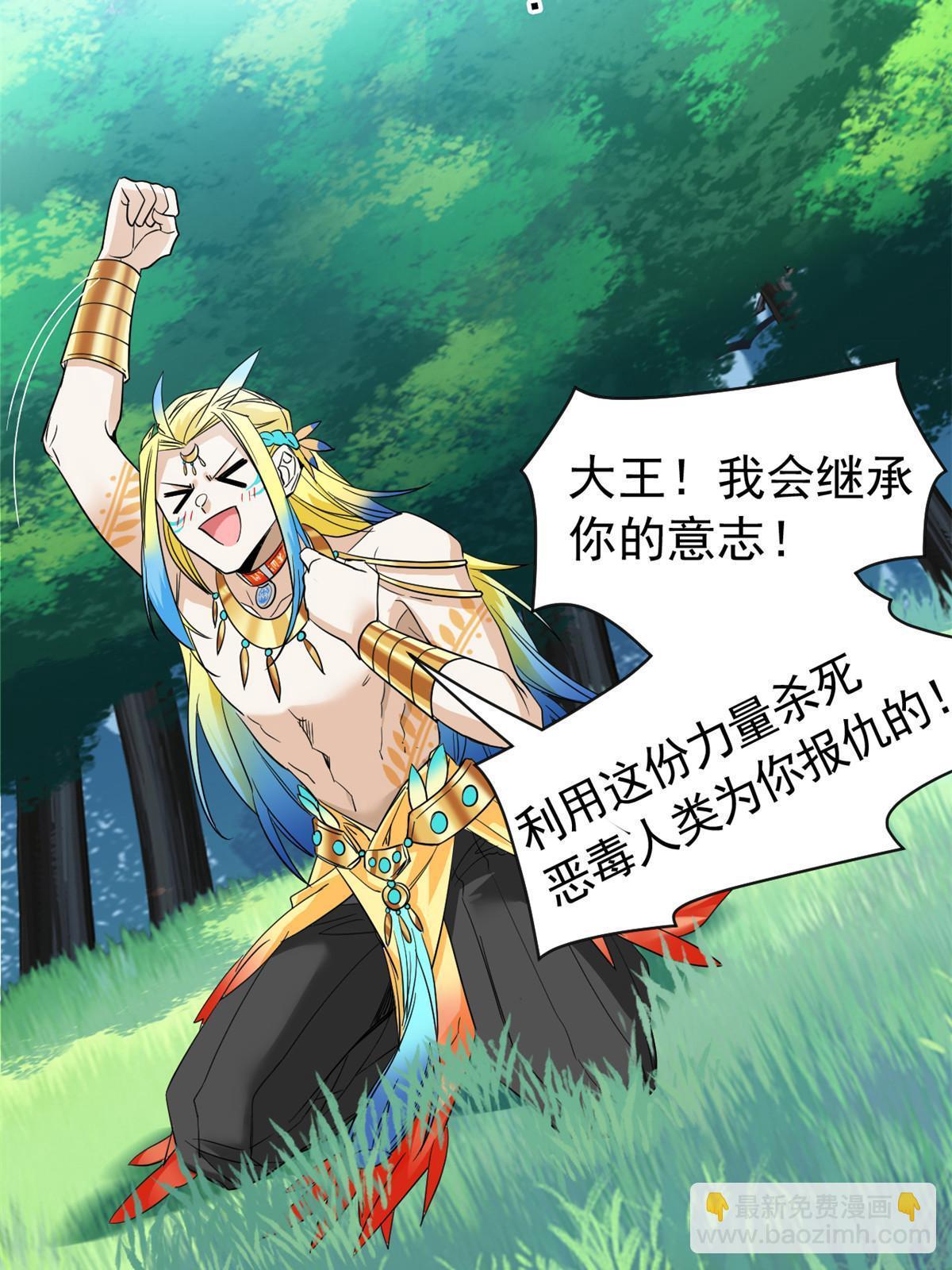 124 实在走运，死得其所36