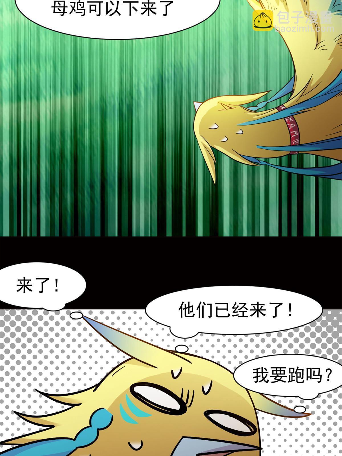 124 实在走运，死得其所56