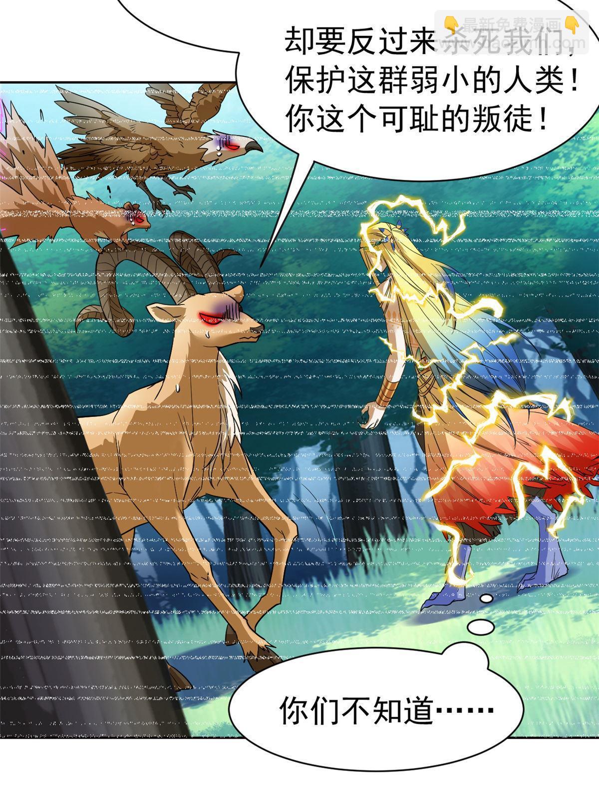 125 篝火烤肉，油亮诱人19