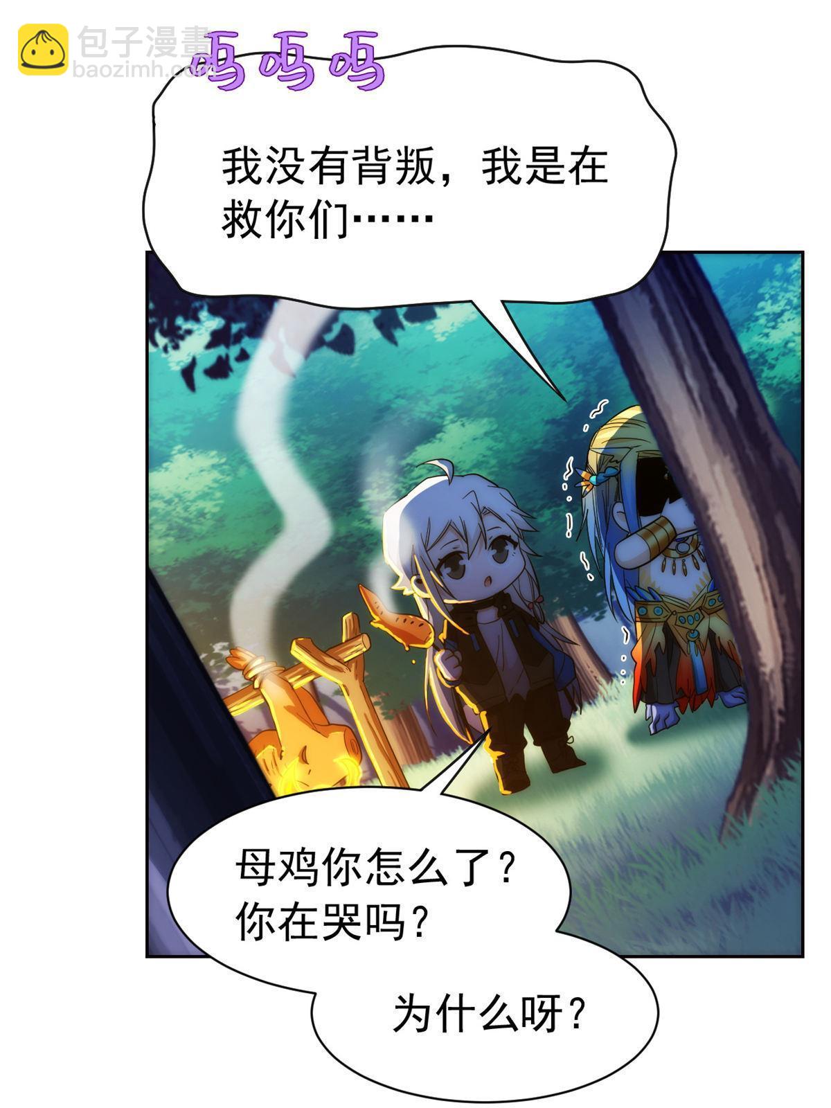 125 篝火烤肉，油亮诱人31