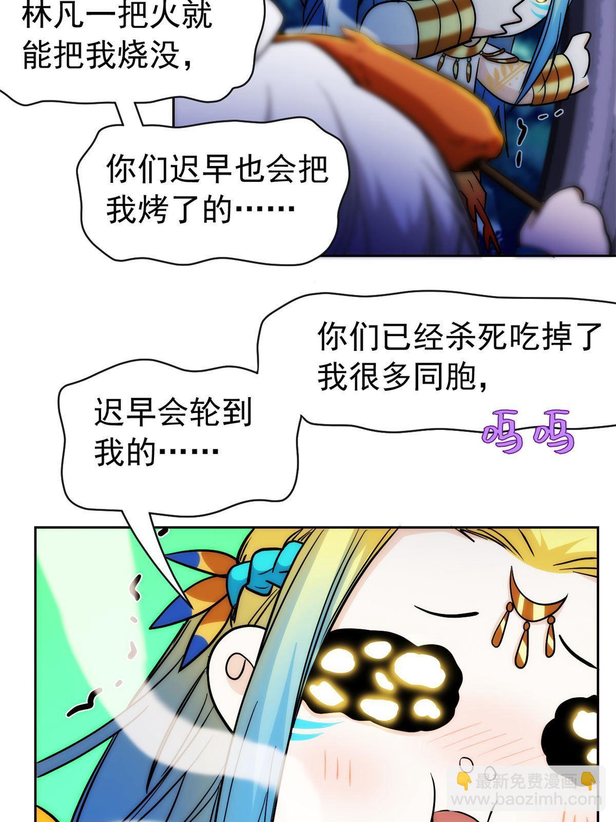 125 篝火烤肉，油亮诱人33