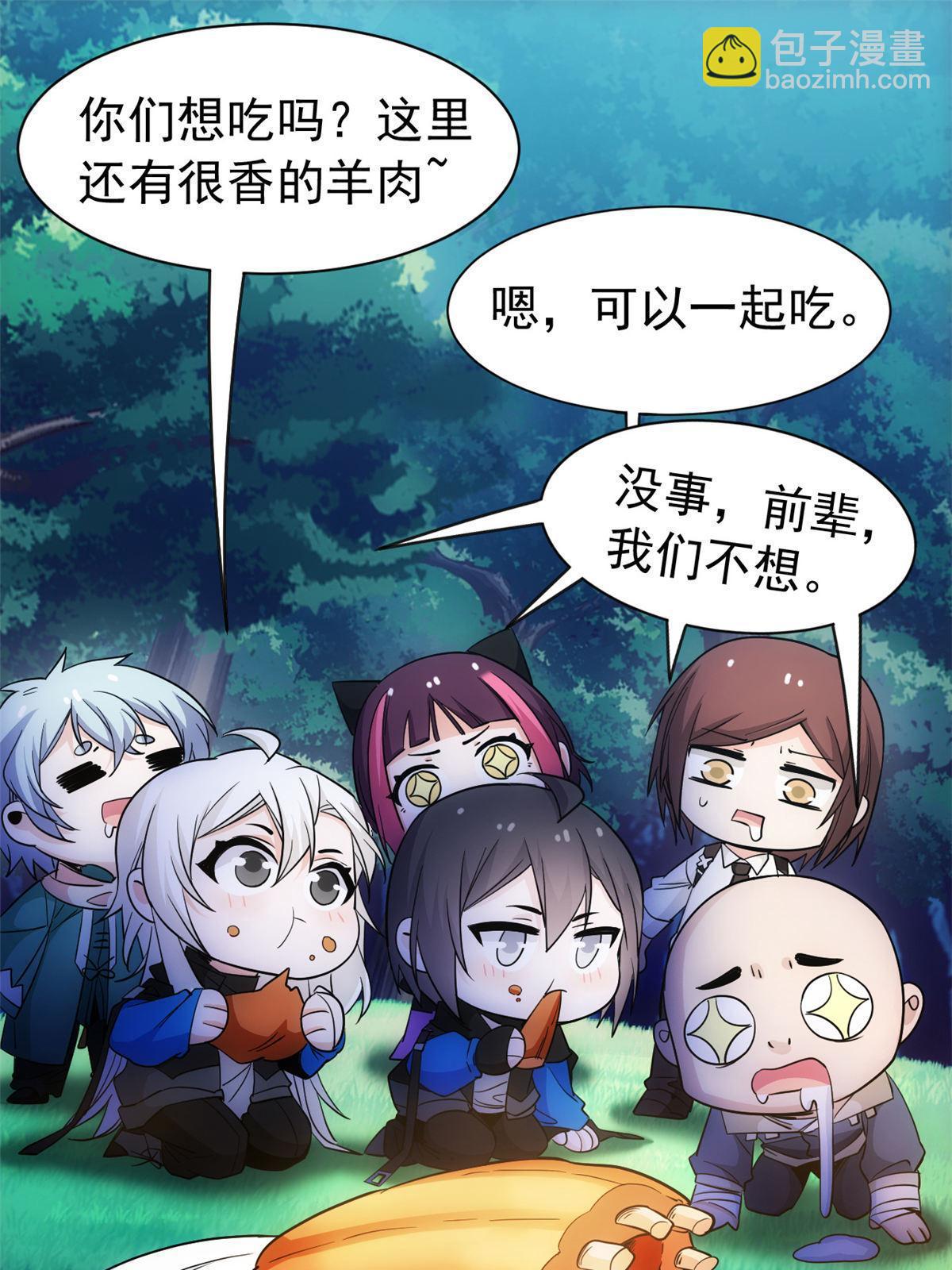125 篝火烤肉，油亮诱人48