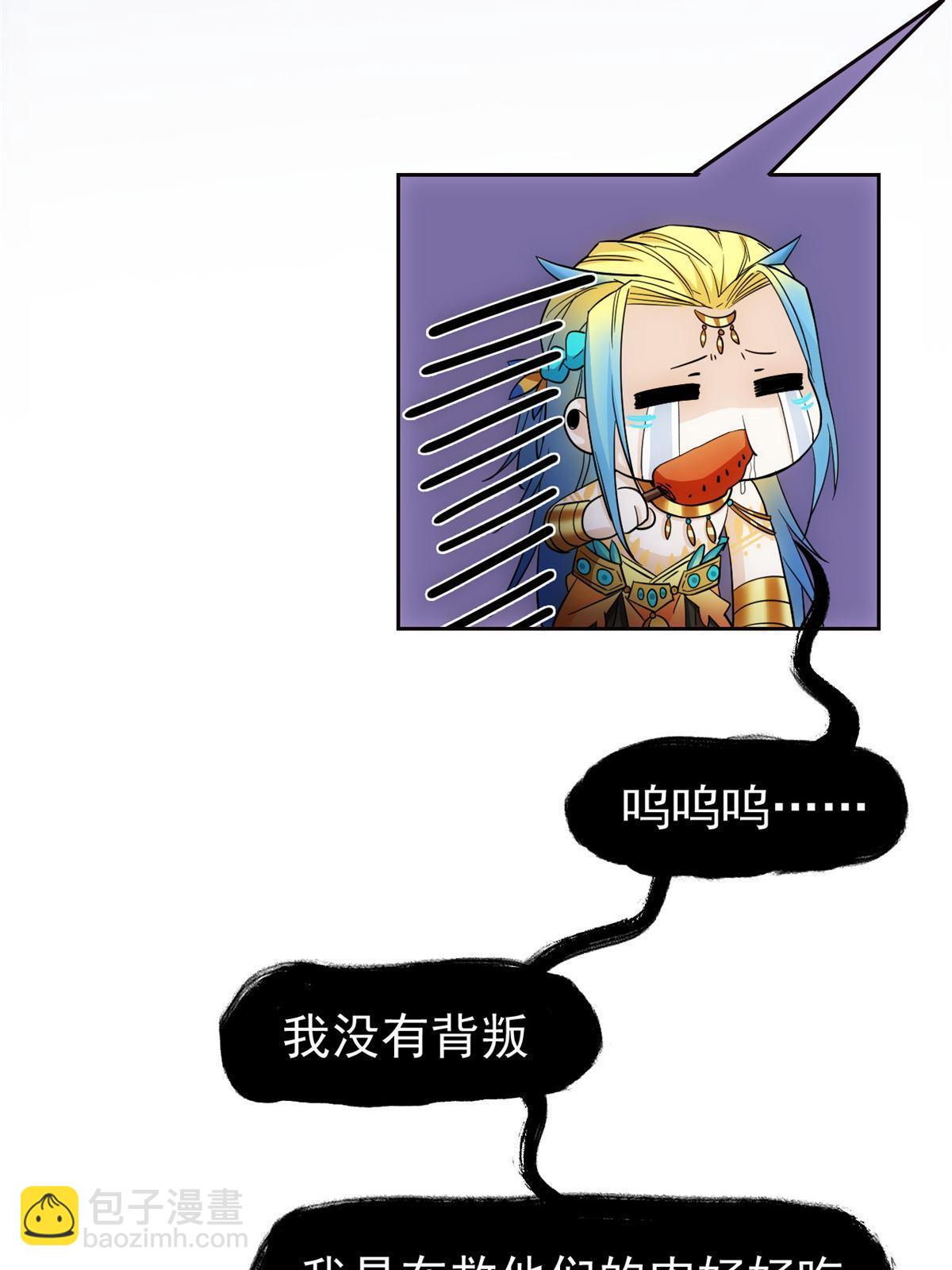 125 篝火烤肉，油亮诱人55