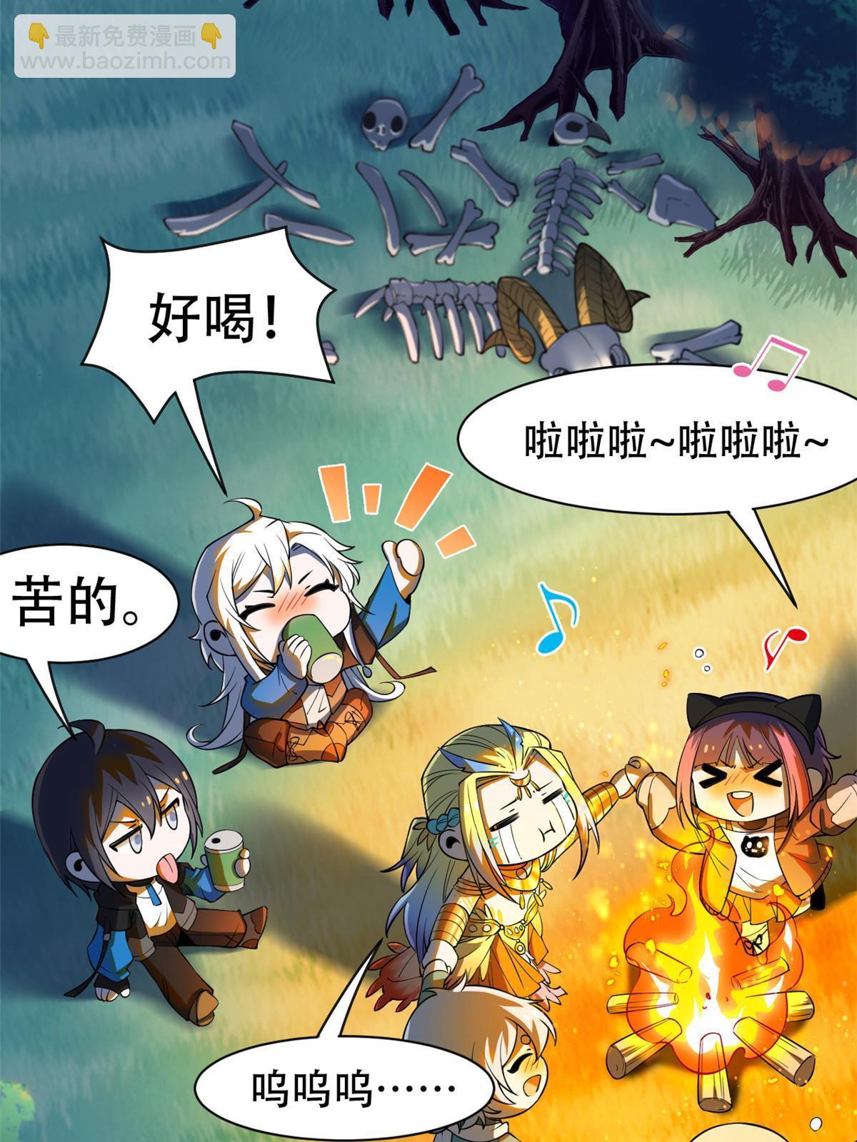 126 邪物英雄，寂莫如雪11