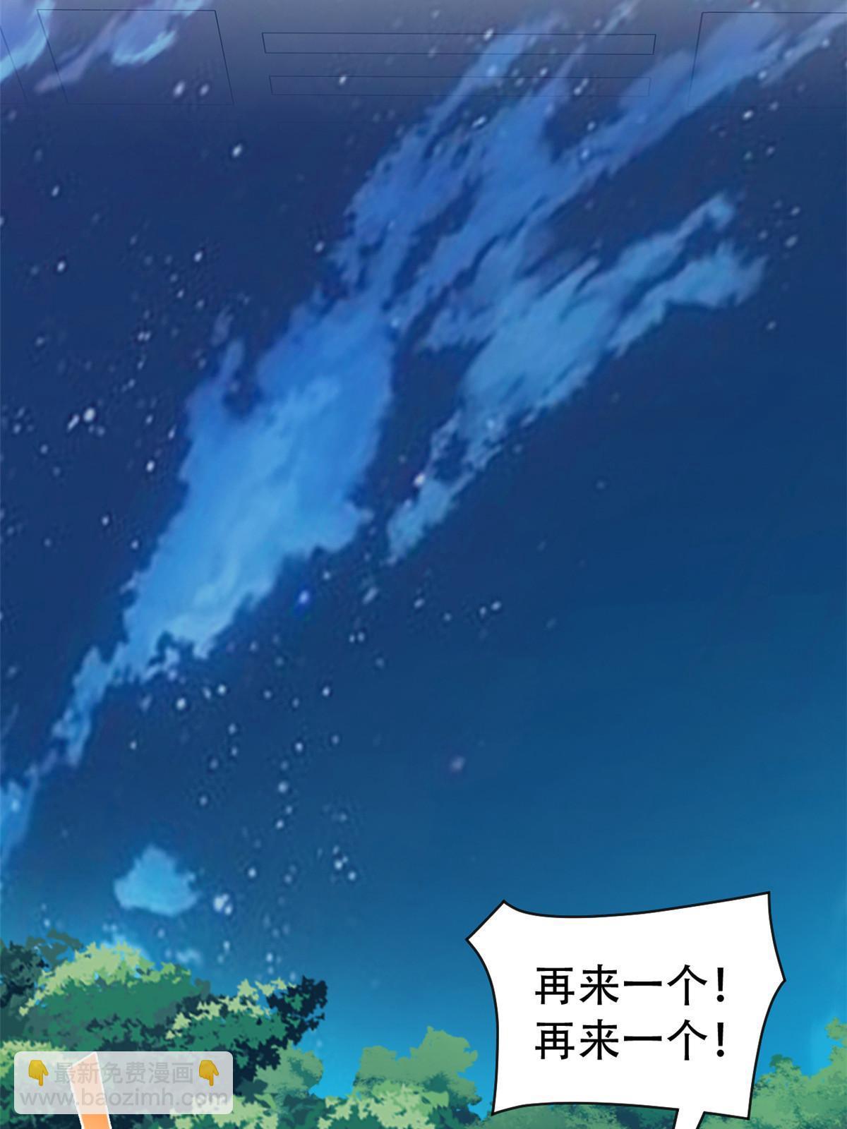 126 邪物英雄，寂莫如雪32