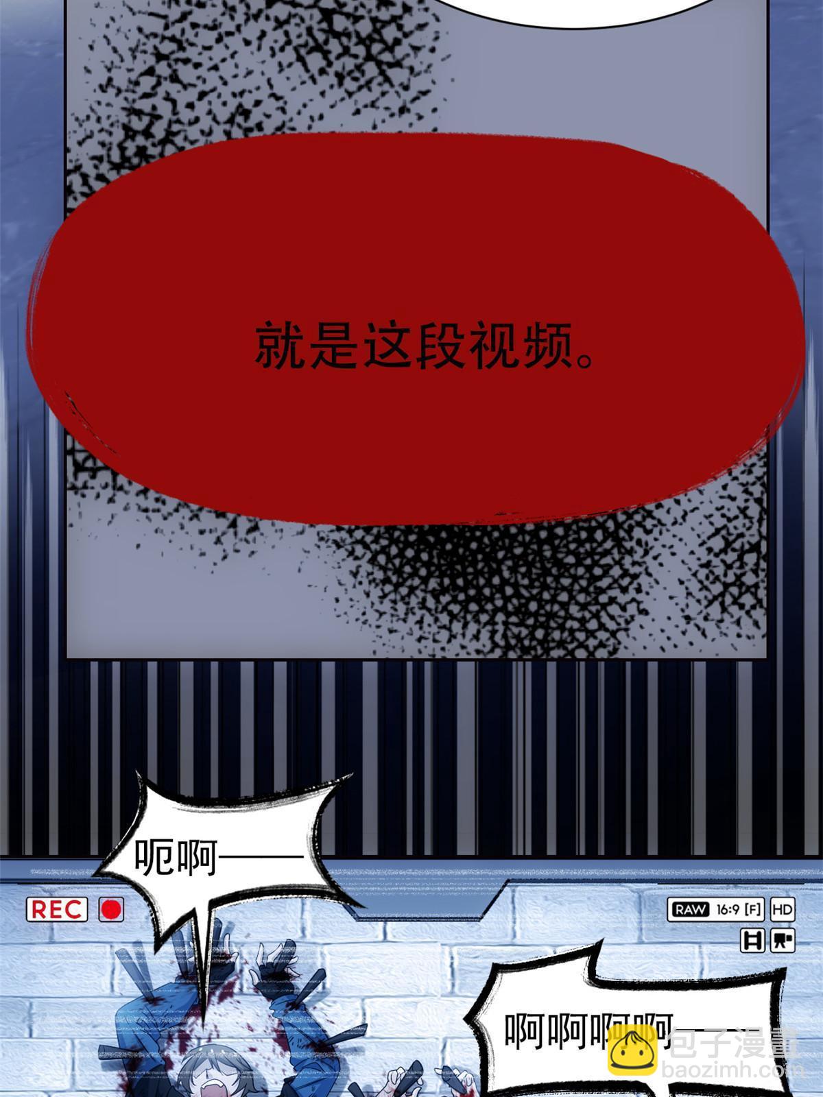 127 邪物司晨，心计很深10