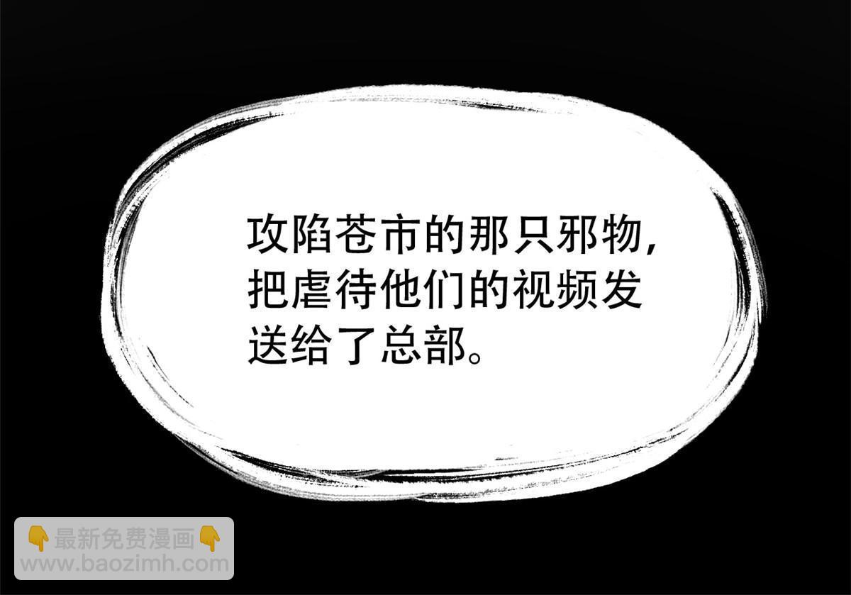 127 邪物司晨，心计很深14
