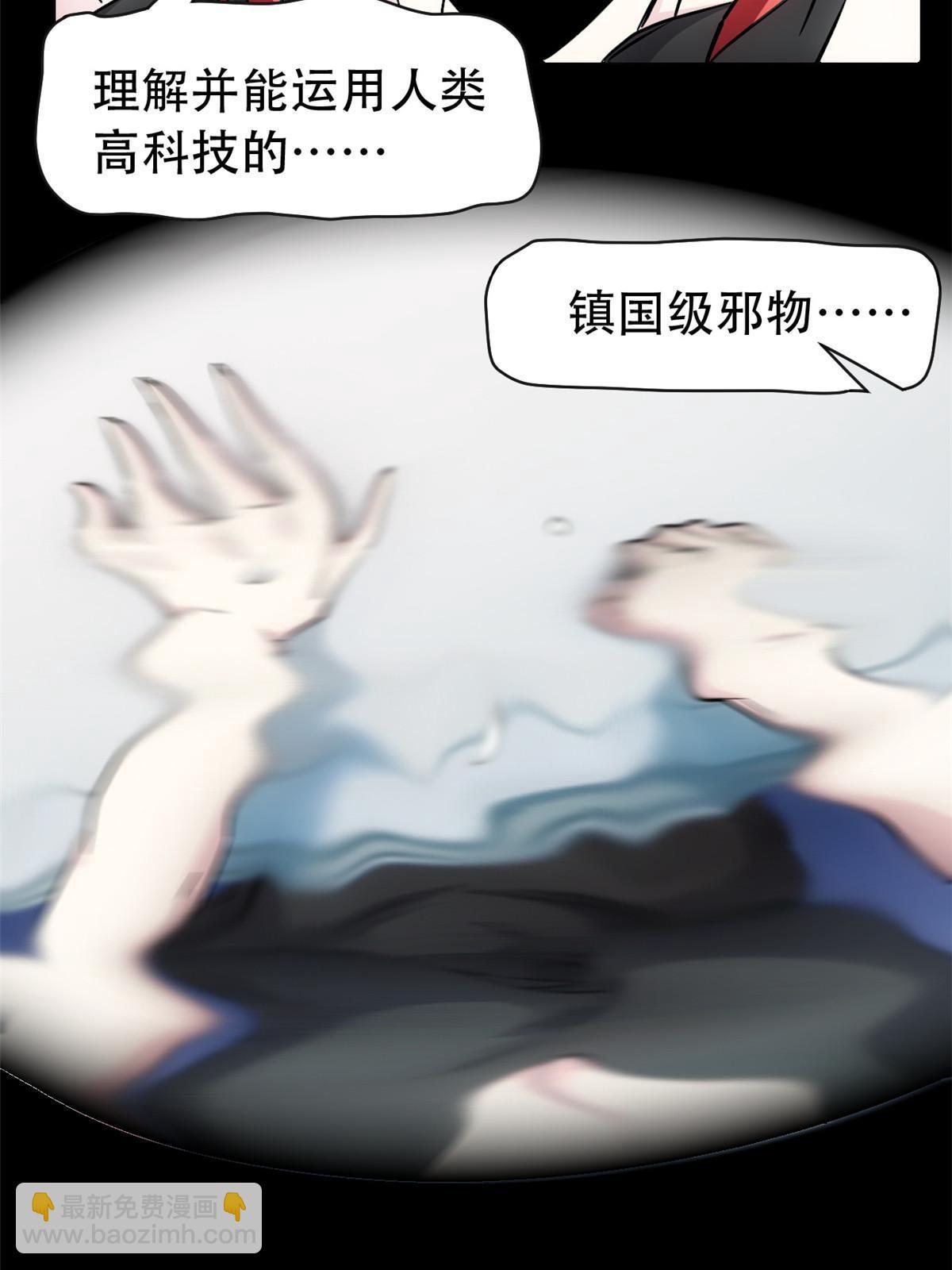 127 邪物司晨，心计很深21