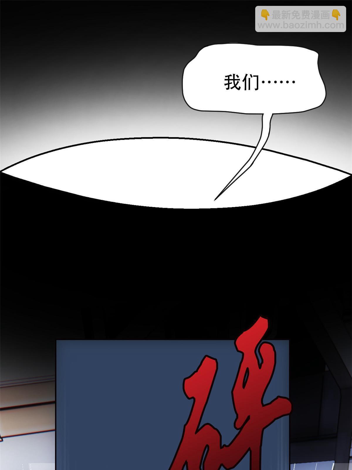 127 邪物司晨，心计很深23