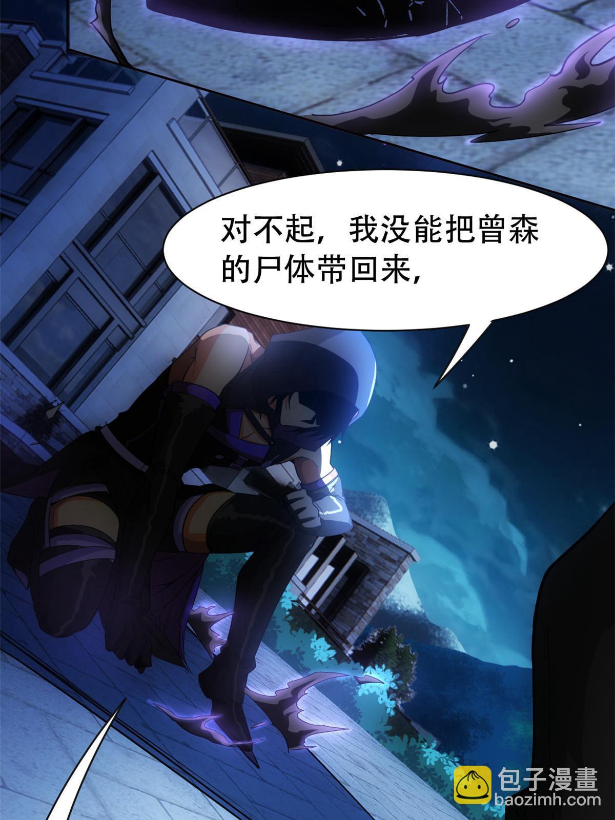 127 邪物司晨，心计很深32