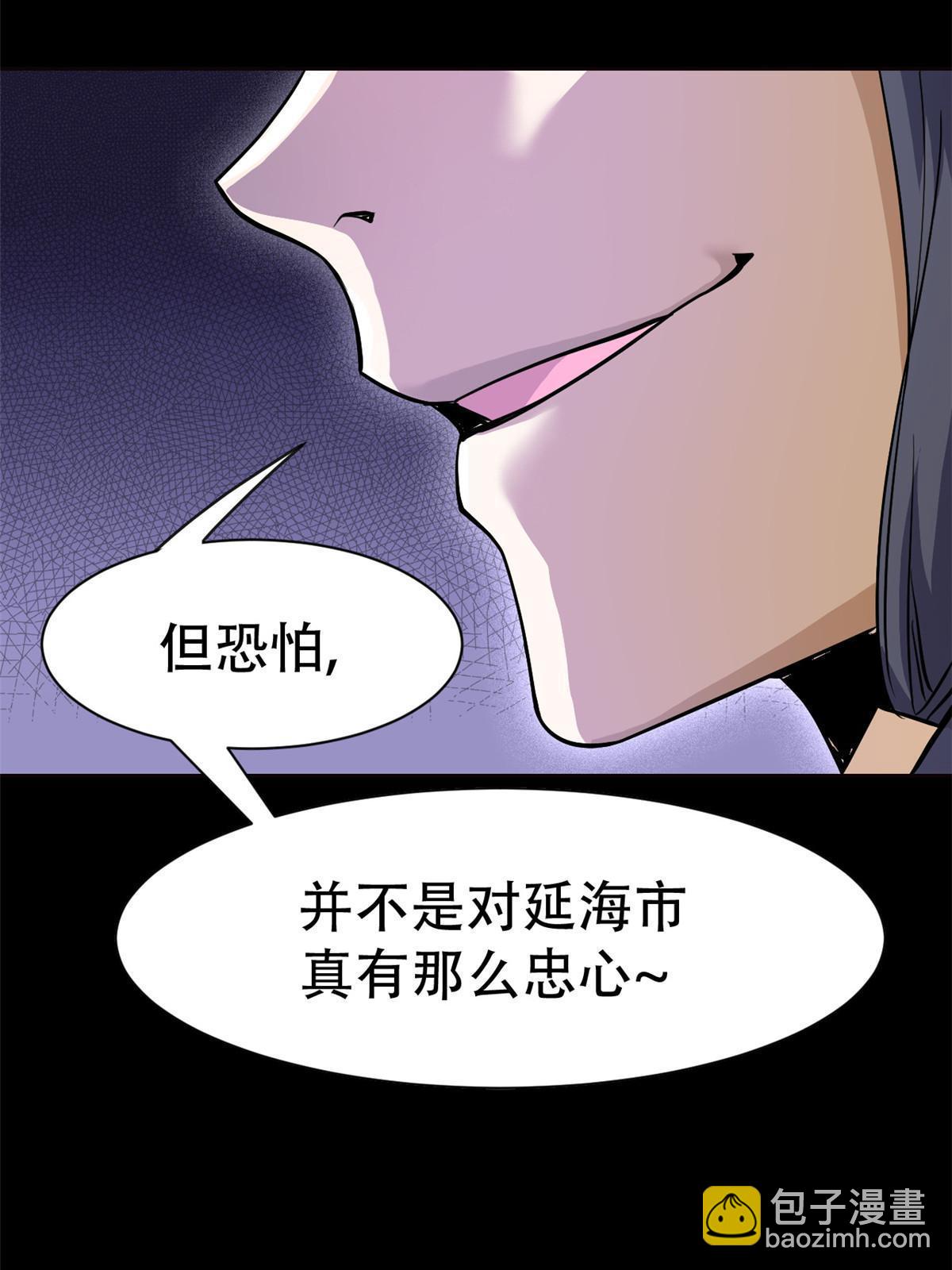 127 邪物司晨，心计很深42