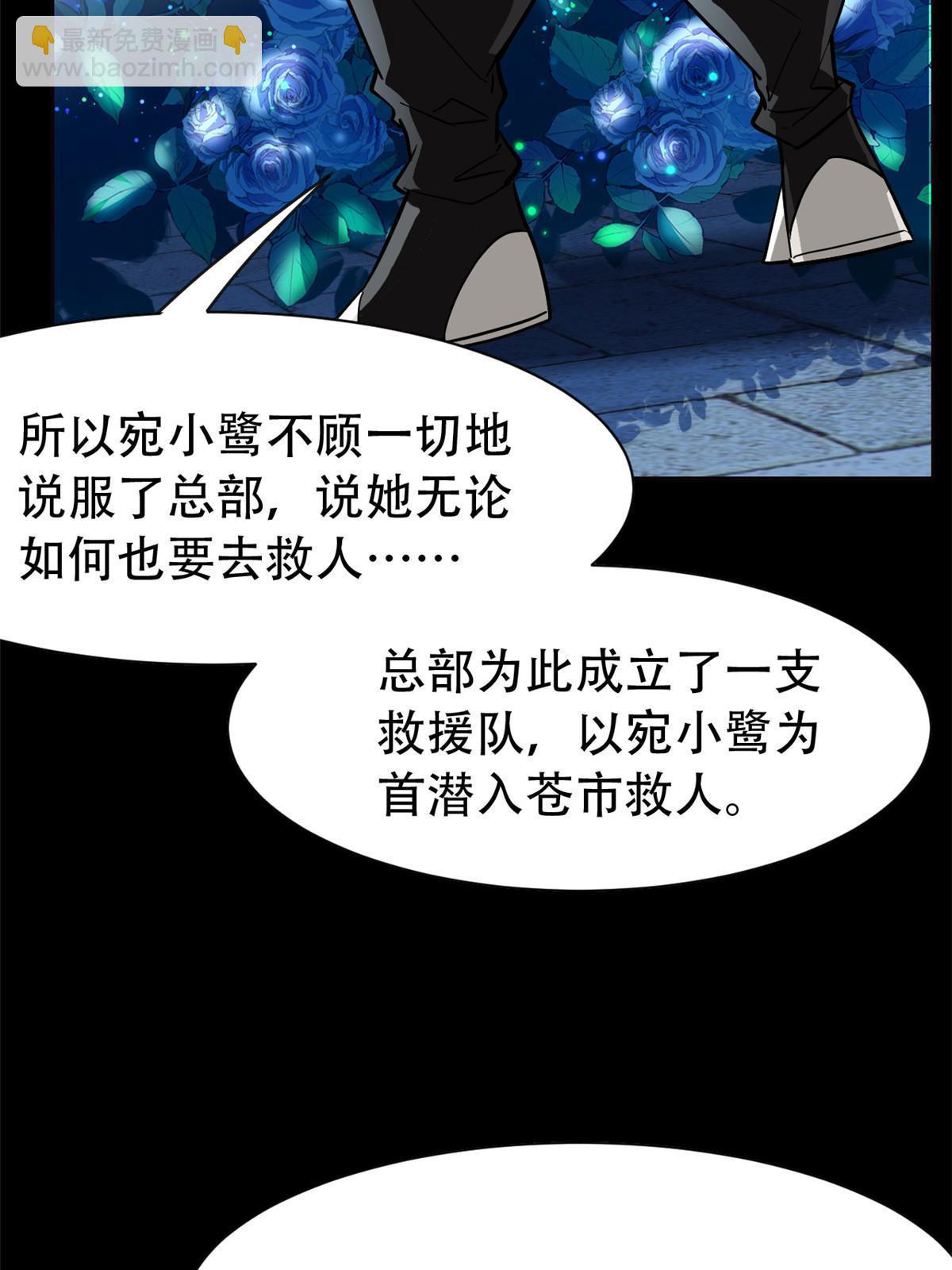 127 邪物司晨，心计很深57