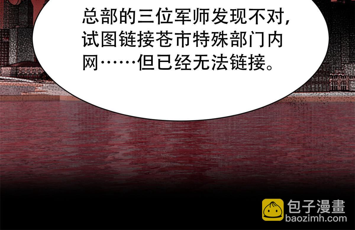 127 邪物司晨，心计很深8