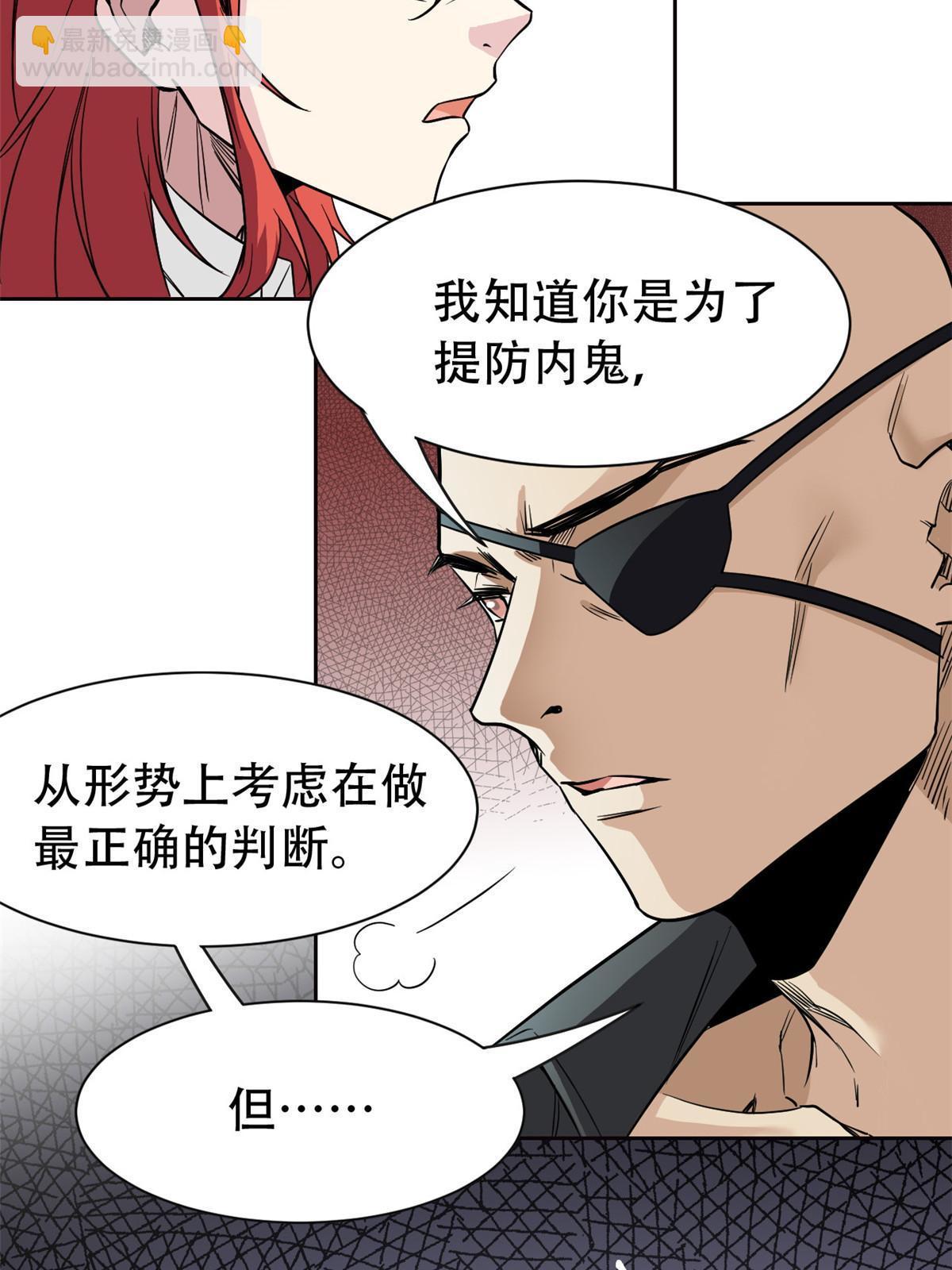 128 公鸡过分，鹰鹰哭哭10