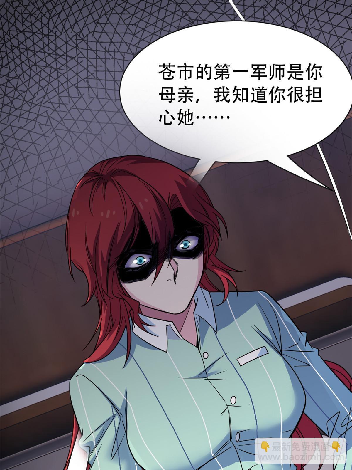 128 公鸡过分，鹰鹰哭哭11