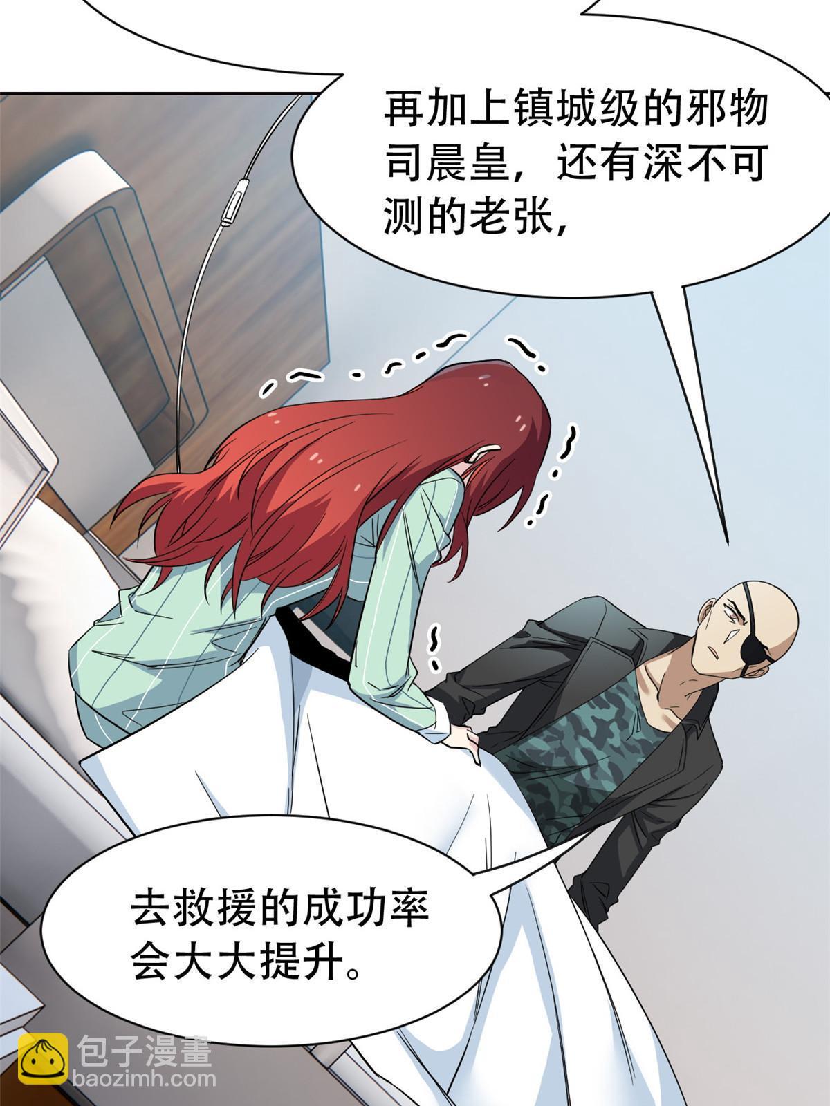 128 公鸡过分，鹰鹰哭哭13