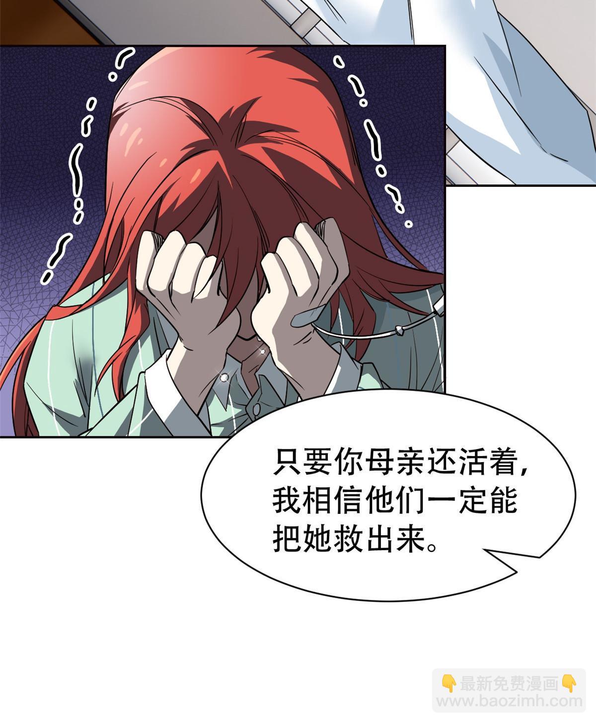 128 公鸡过分，鹰鹰哭哭14