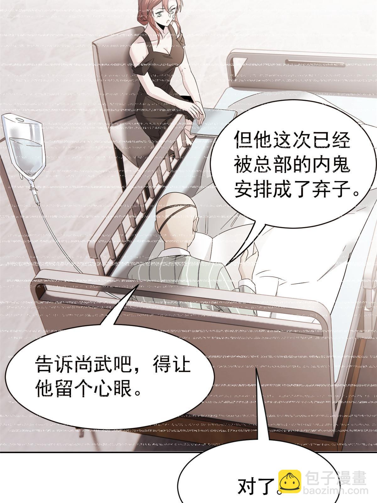 128 公鸡过分，鹰鹰哭哭22