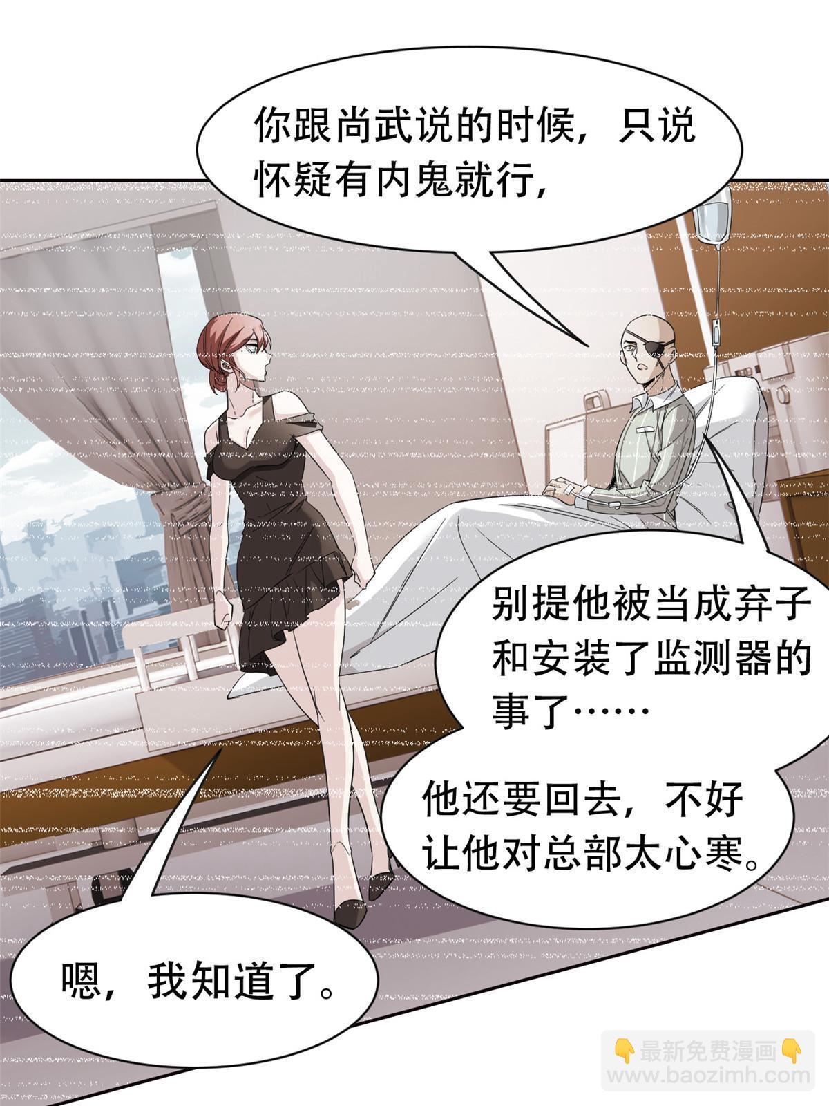128 公鸡过分，鹰鹰哭哭24