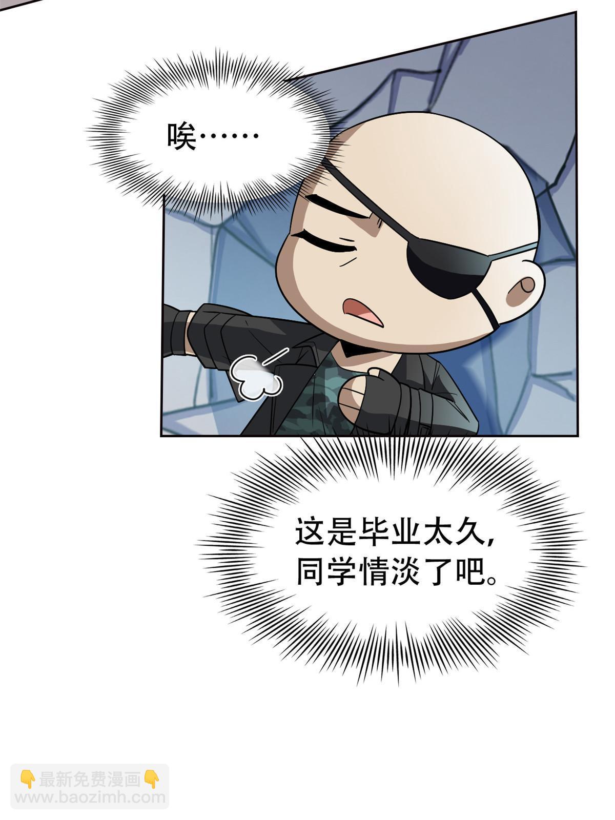 128 公鸡过分，鹰鹰哭哭25