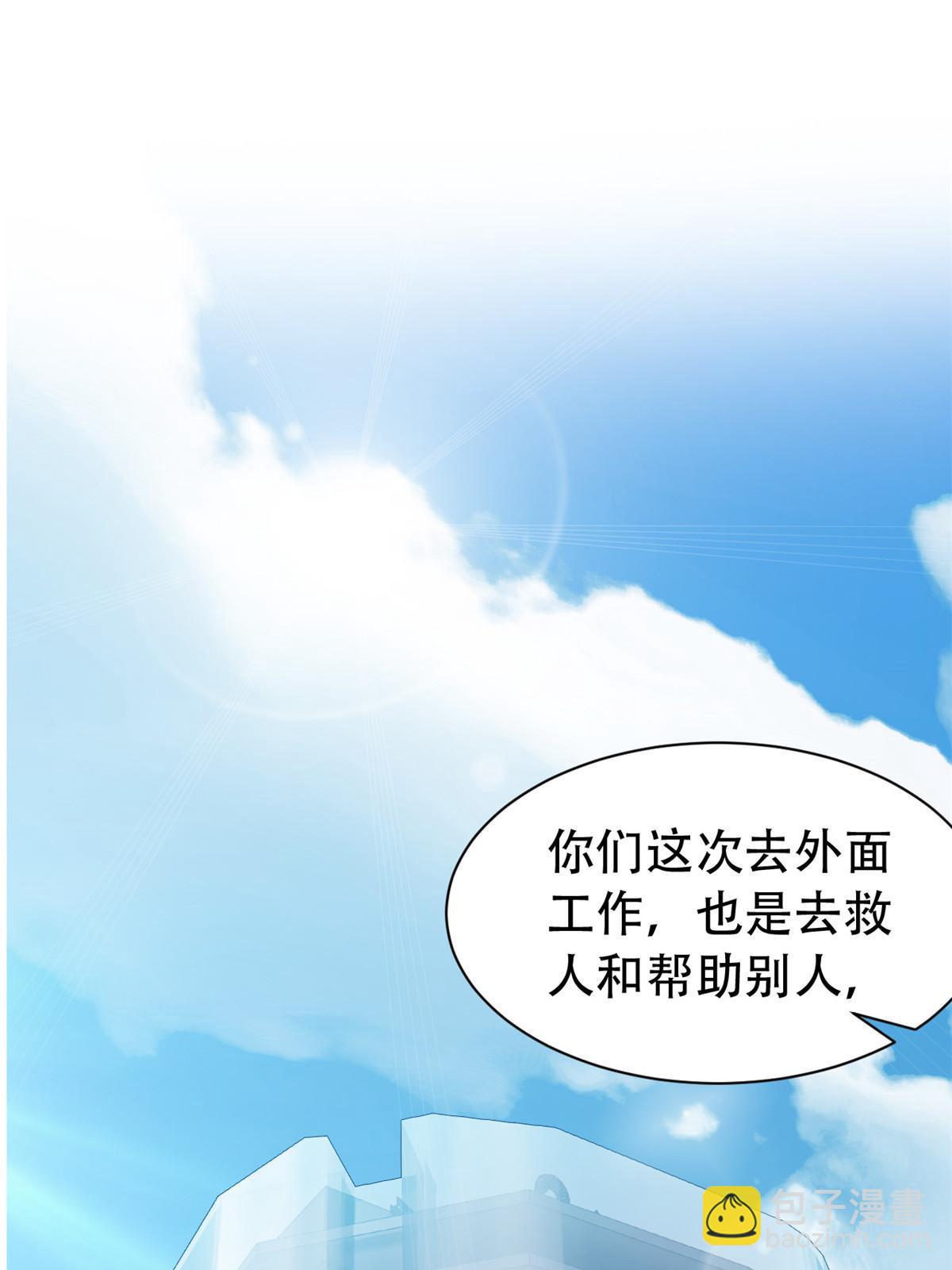 128 公鸡过分，鹰鹰哭哭26