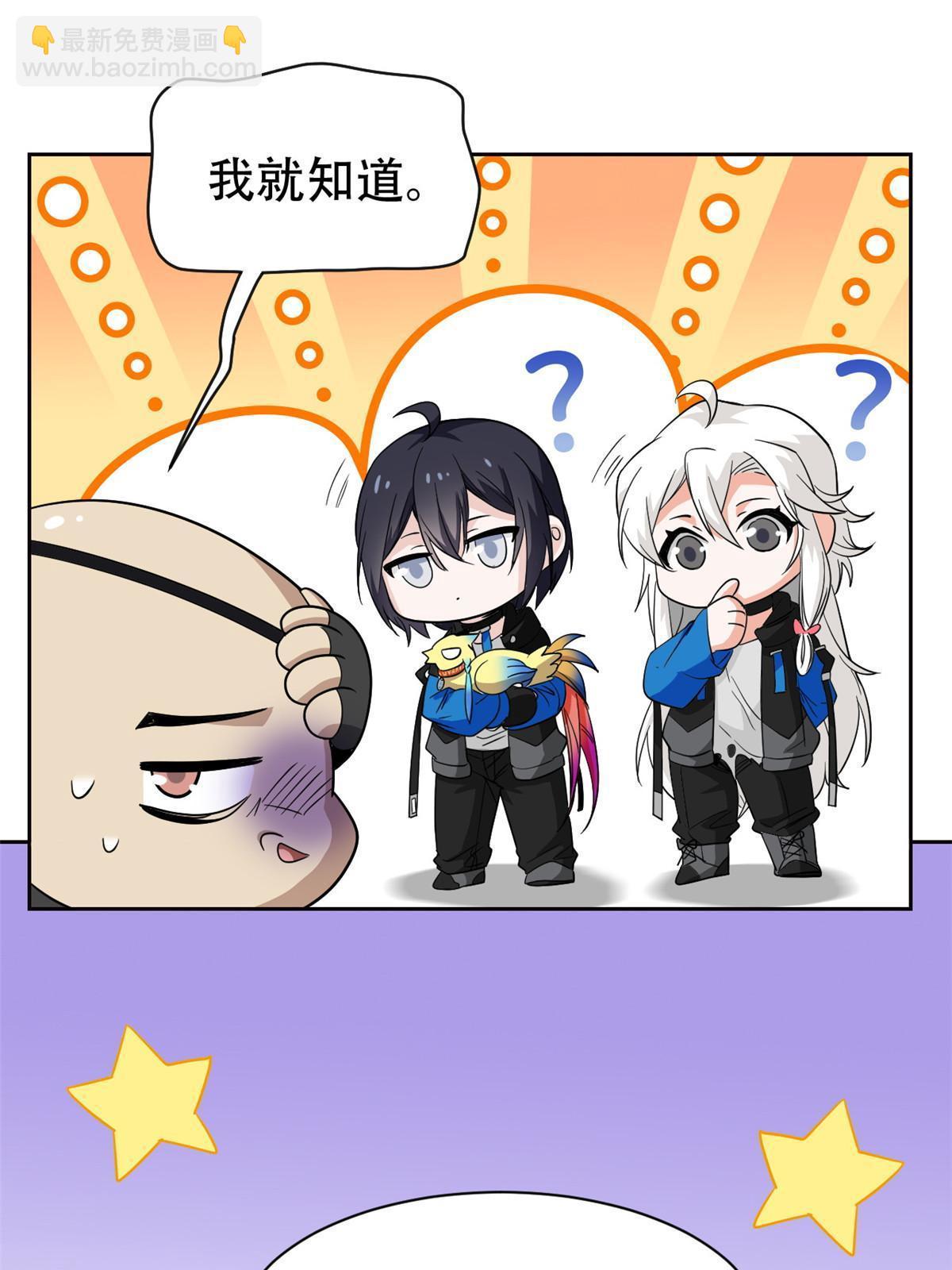 128 公鸡过分，鹰鹰哭哭29