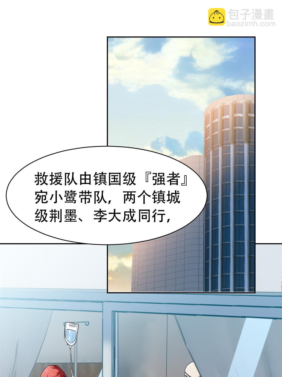 128 公鸡过分，鹰鹰哭哭3