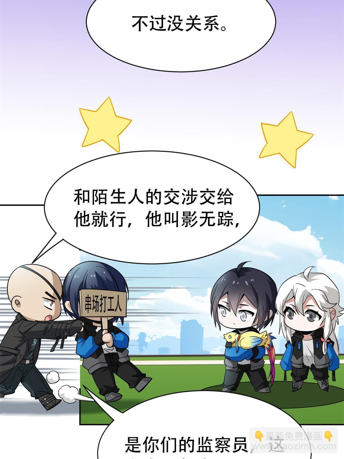 128 公鸡过分，鹰鹰哭哭30