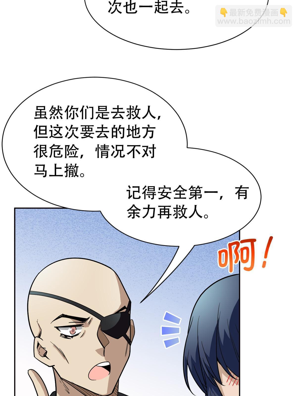 128 公鸡过分，鹰鹰哭哭31