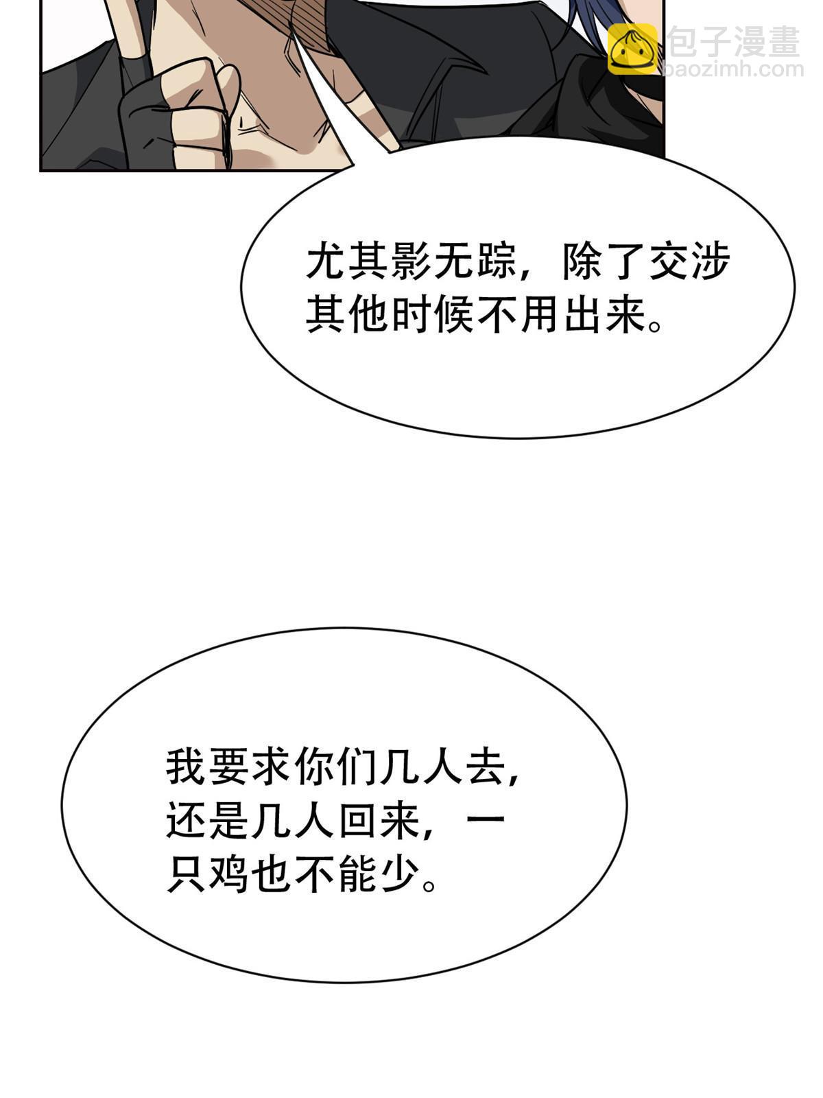 128 公鸡过分，鹰鹰哭哭32