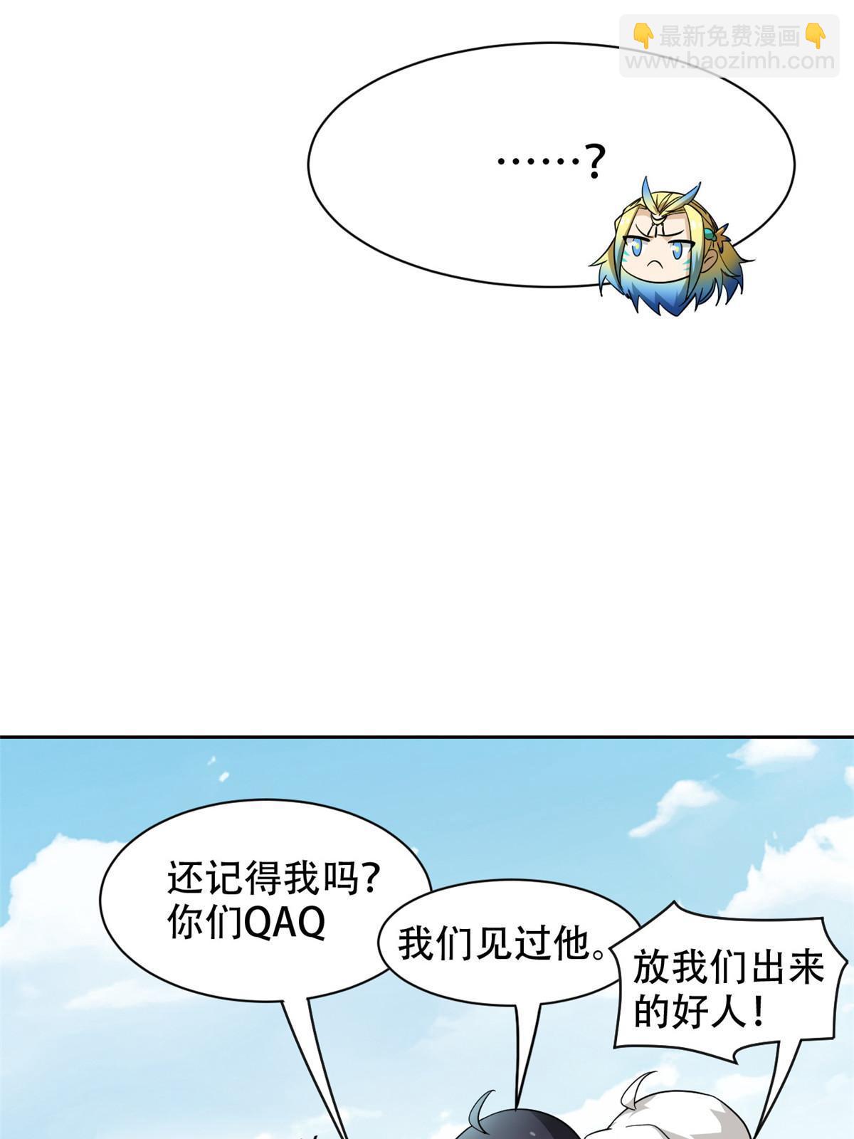 128 公鸡过分，鹰鹰哭哭33