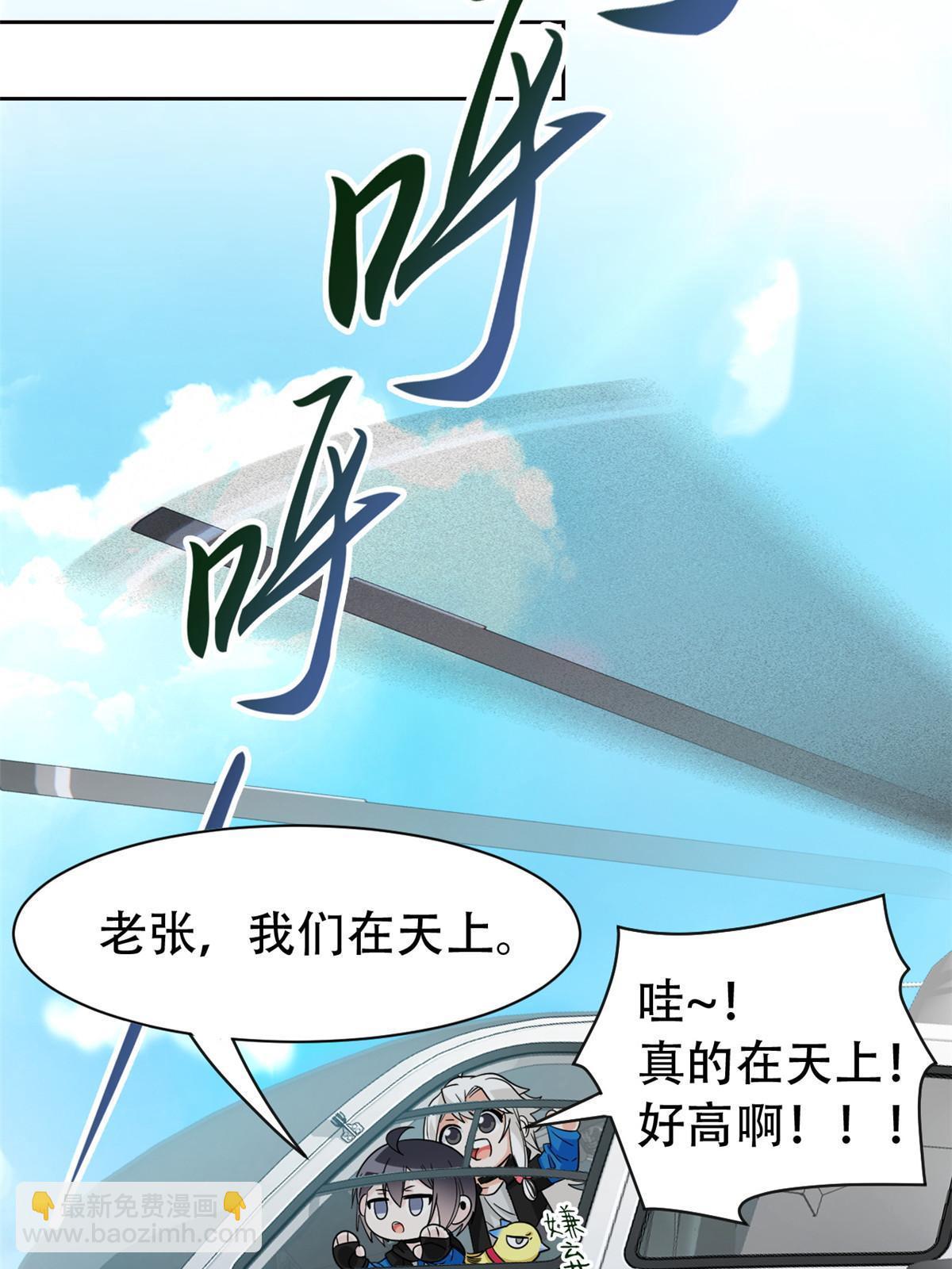 128 公鸡过分，鹰鹰哭哭37