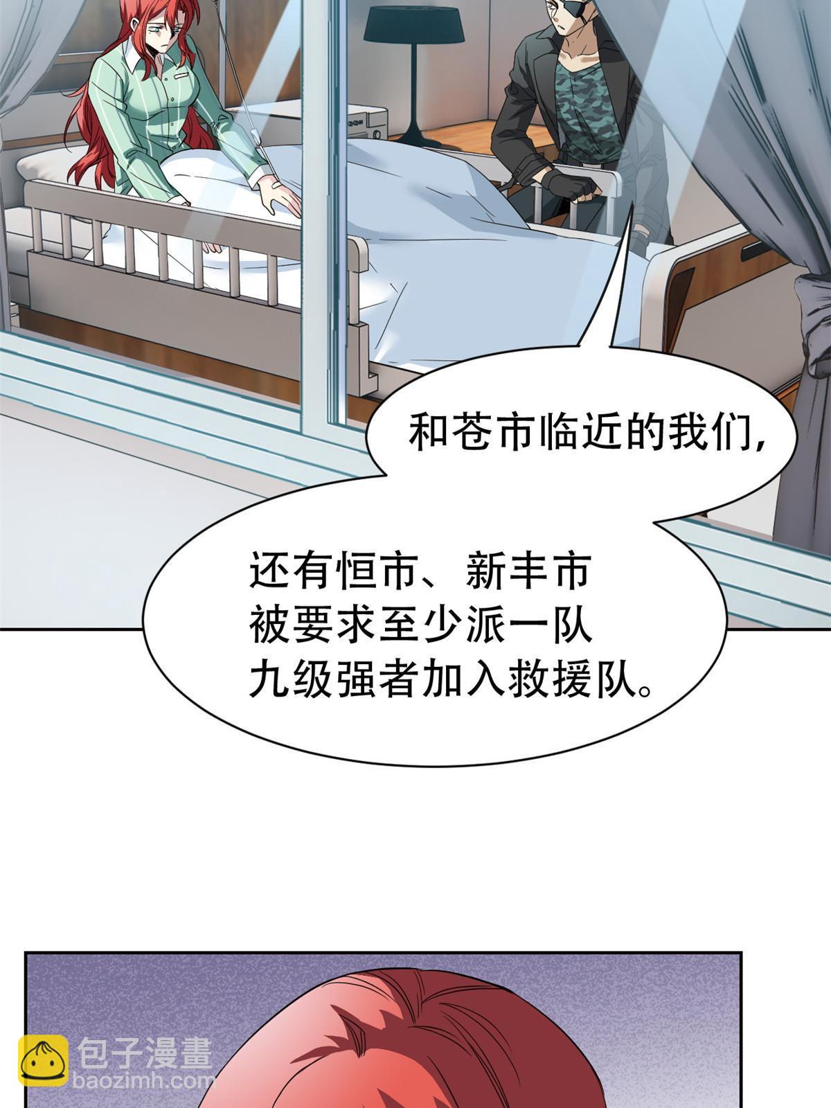 128 公鸡过分，鹰鹰哭哭4