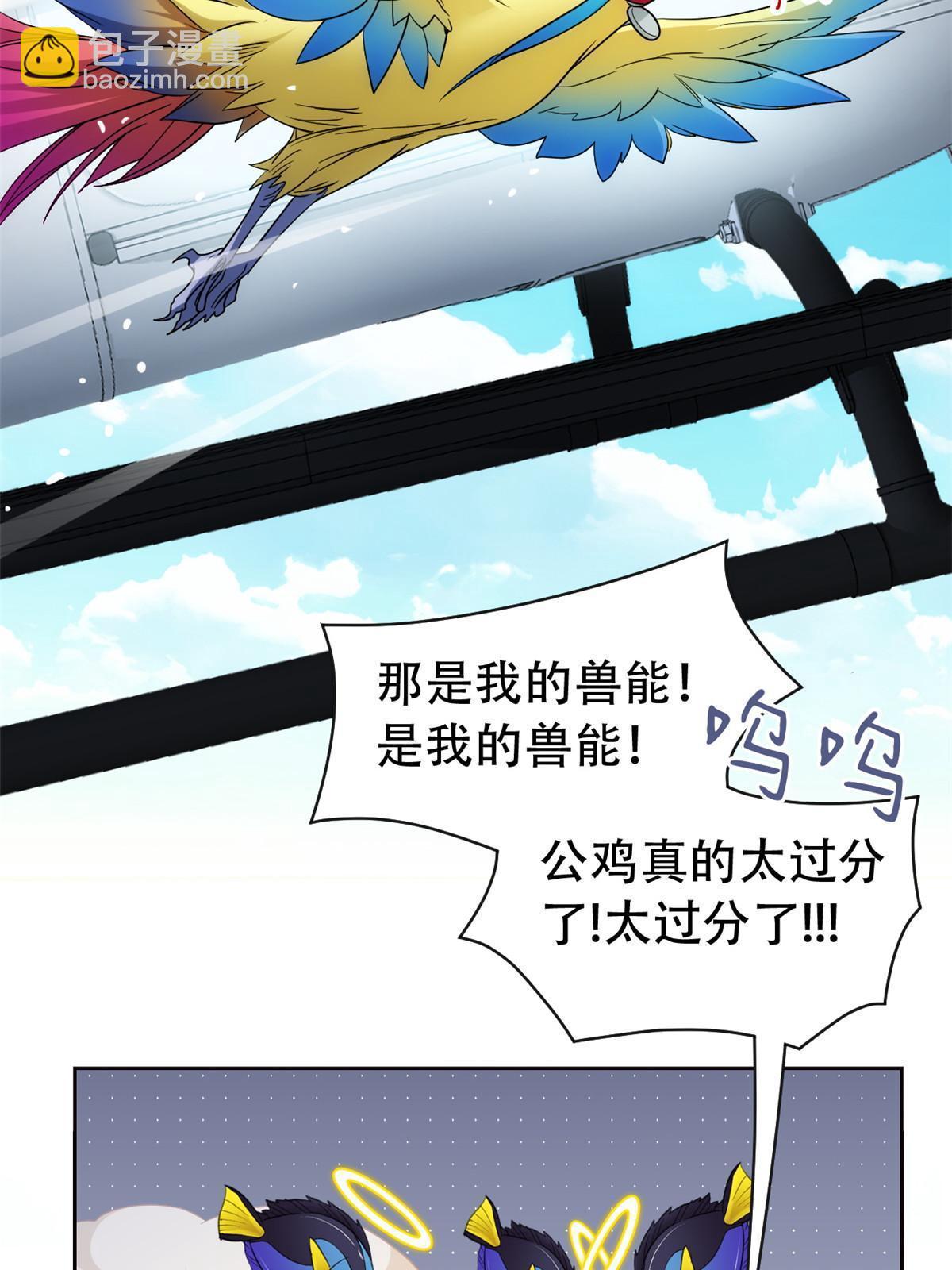 128 公鸡过分，鹰鹰哭哭40