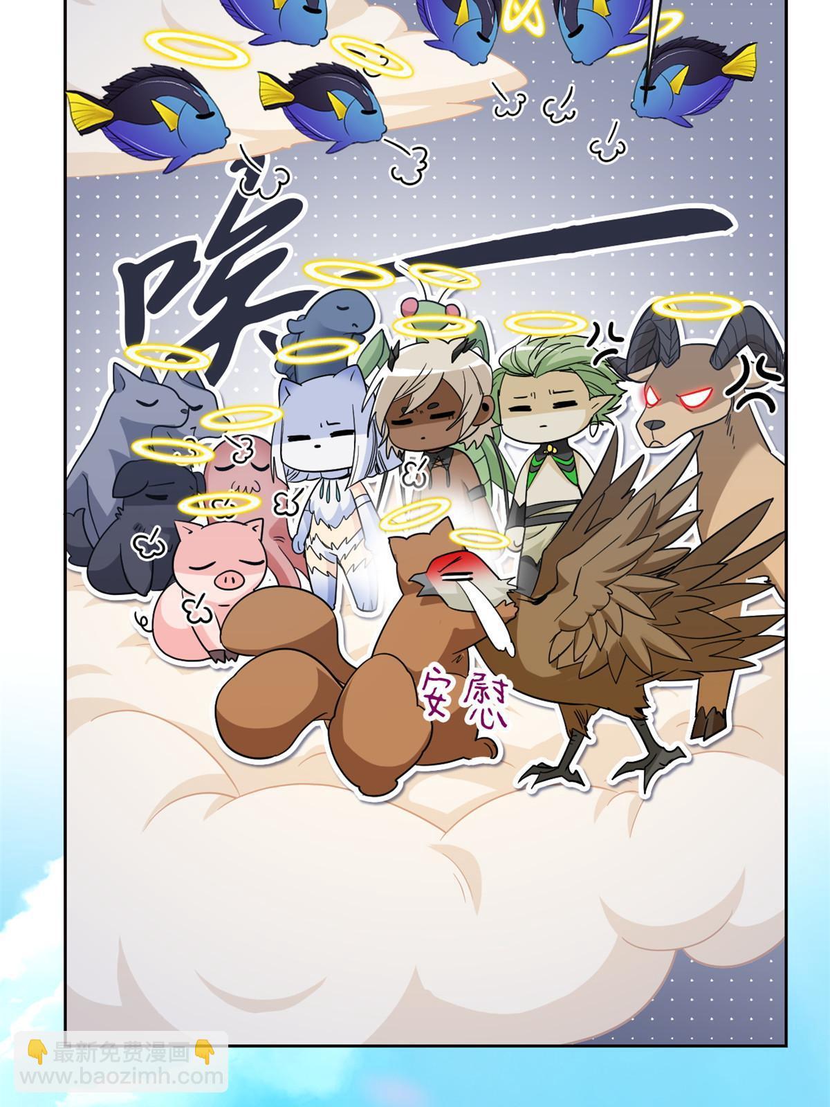 128 公鸡过分，鹰鹰哭哭41