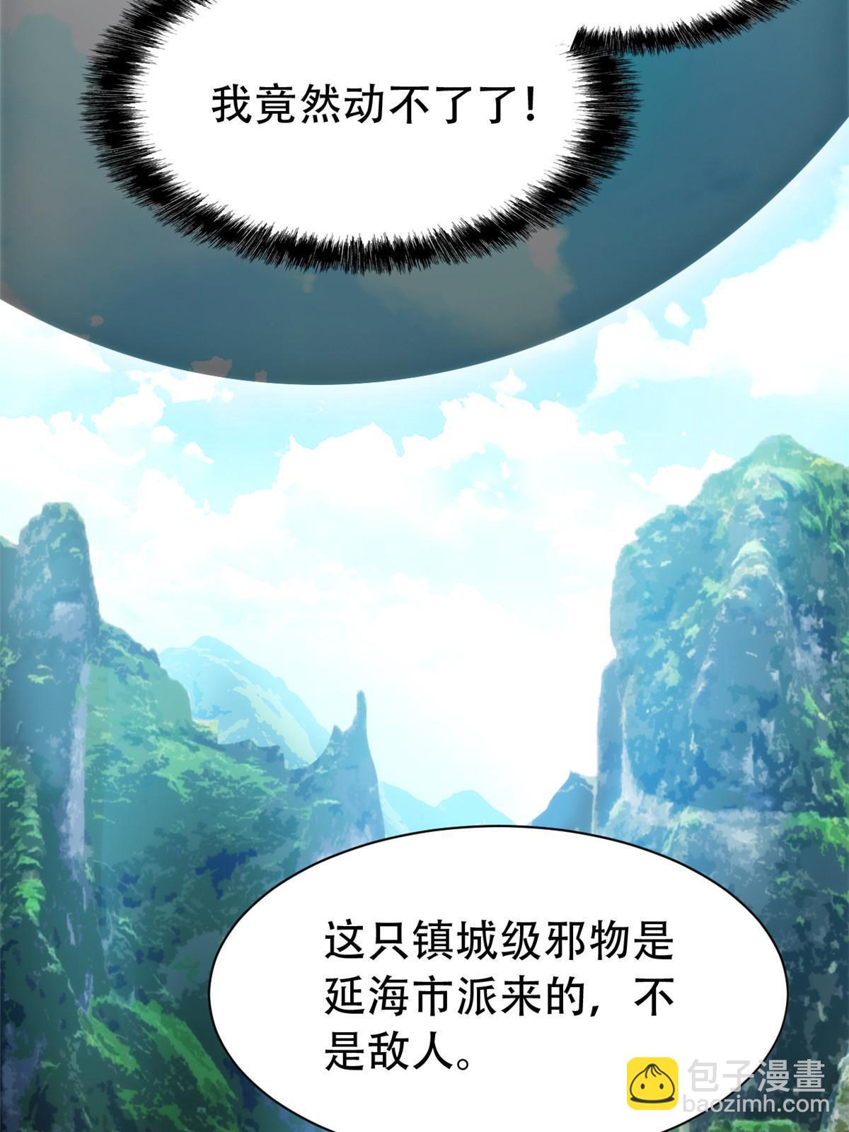 128 公鸡过分，鹰鹰哭哭56