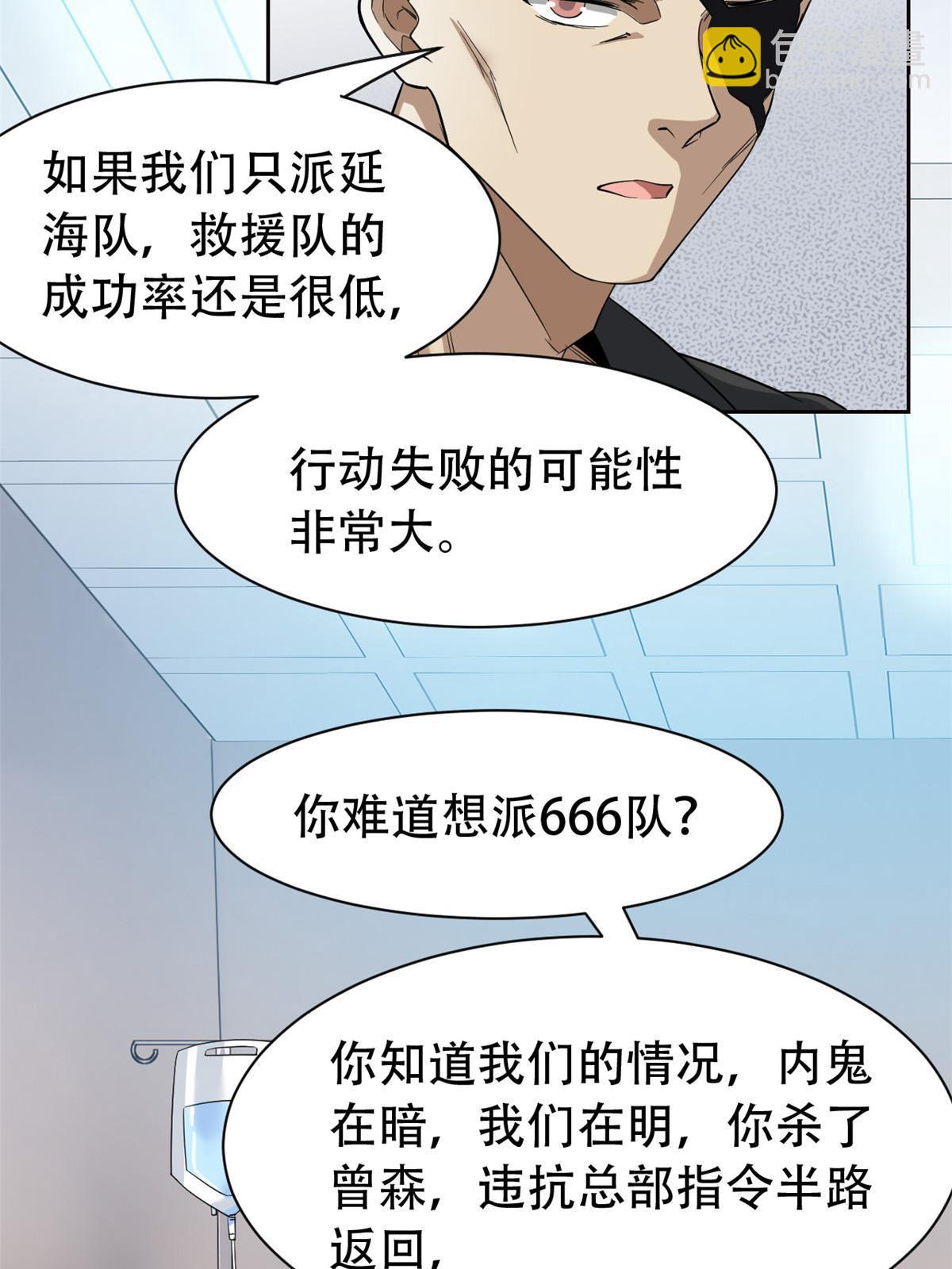 128 公鸡过分，鹰鹰哭哭6