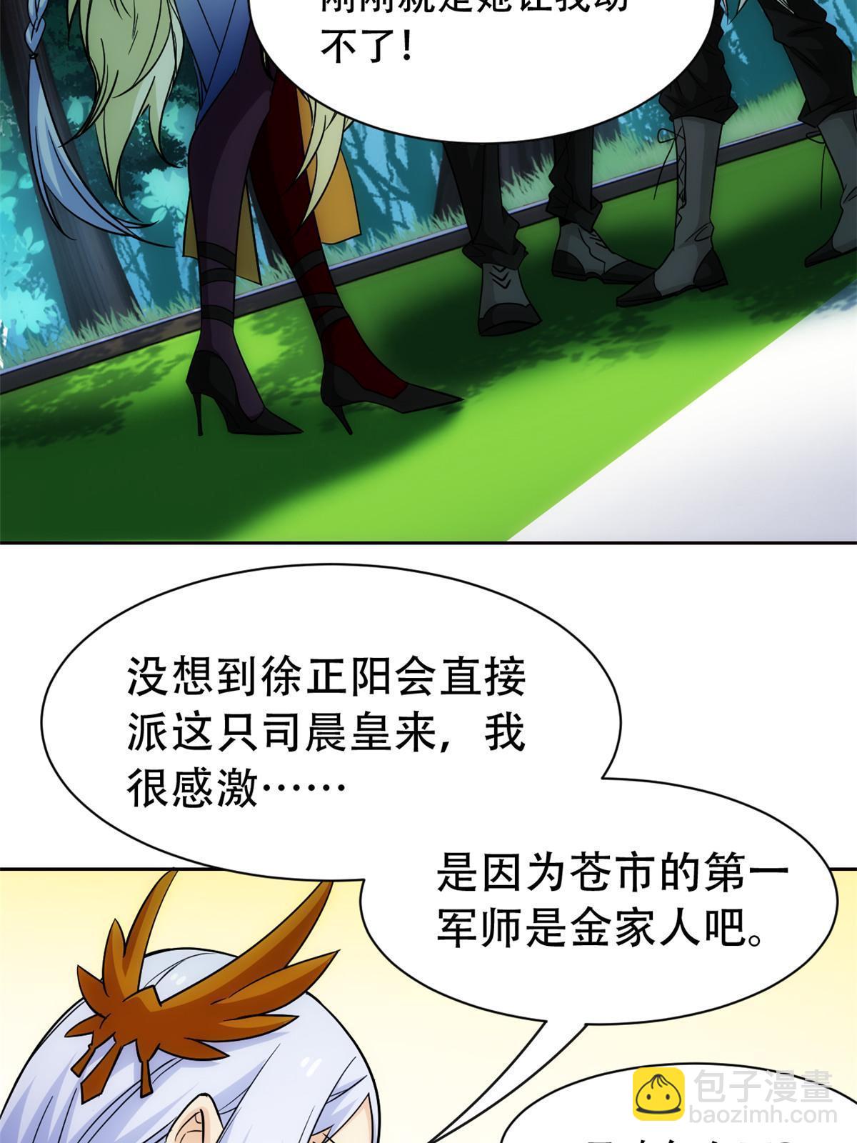 129 幸好不造，我也能跑15