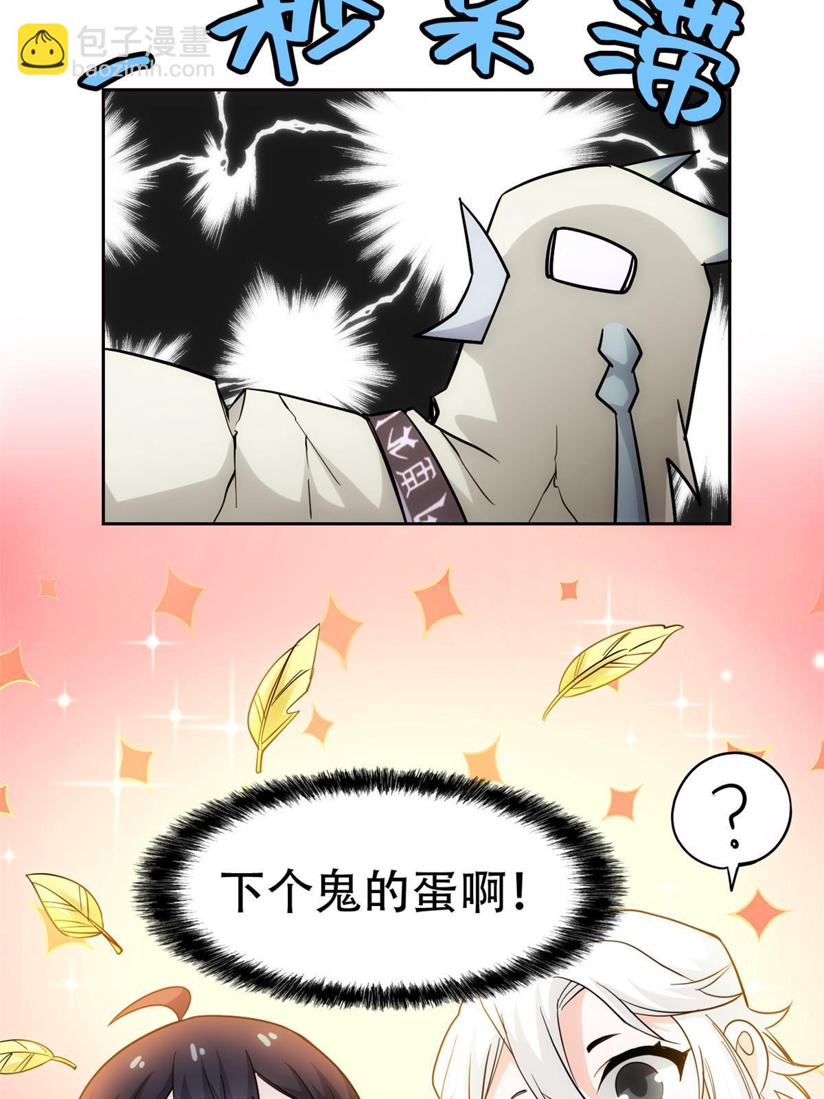 129 幸好不造，我也能跑17