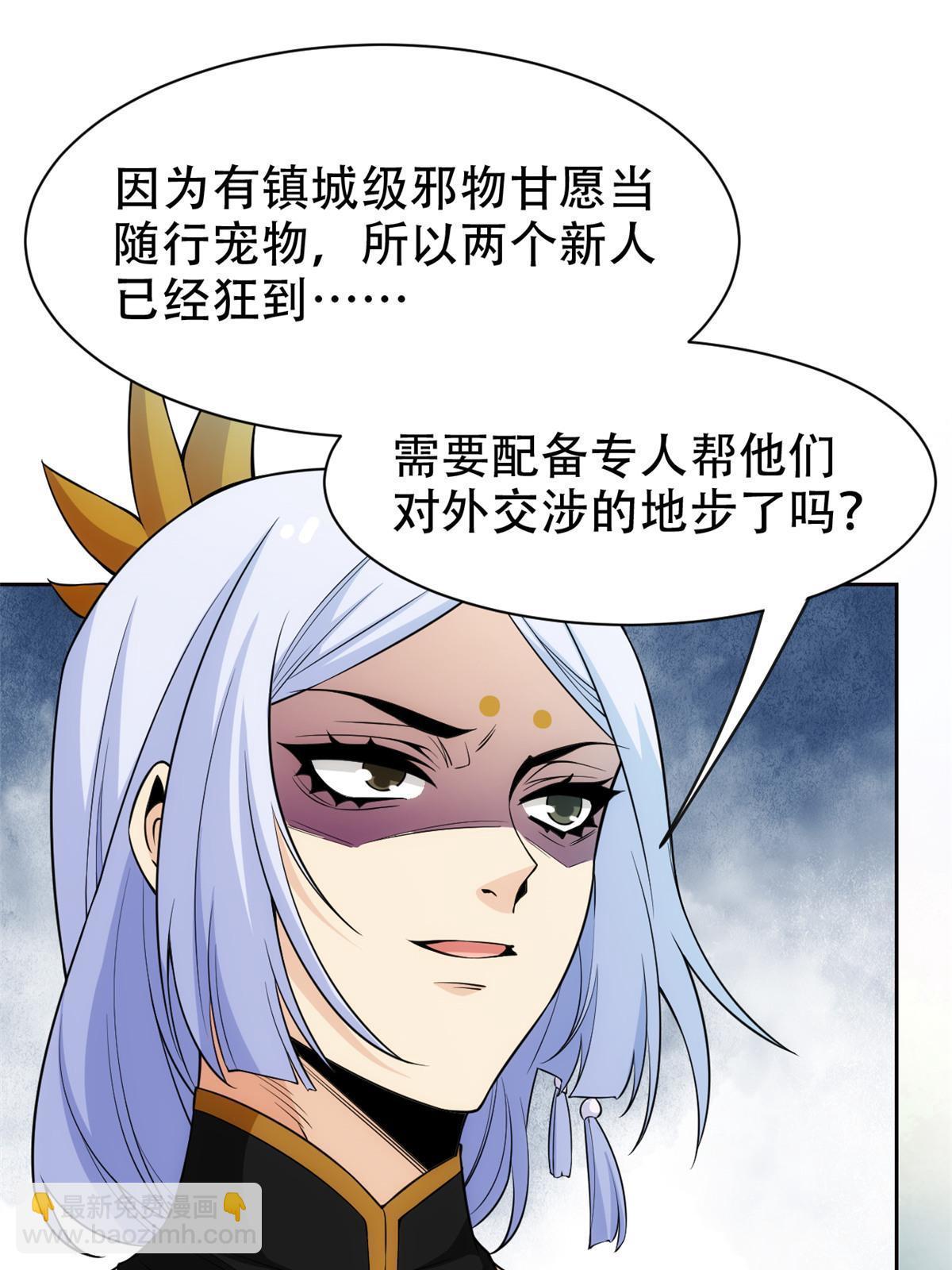 129 幸好不造，我也能跑20