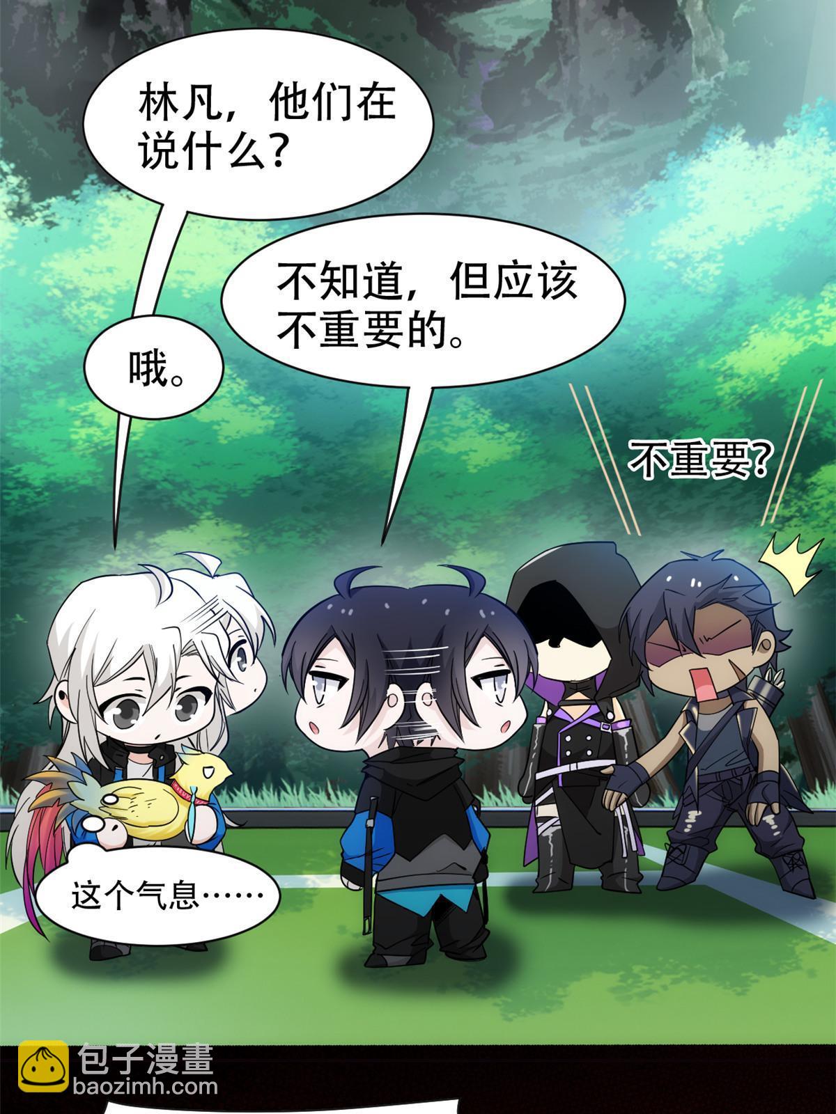 129 幸好不造，我也能跑26