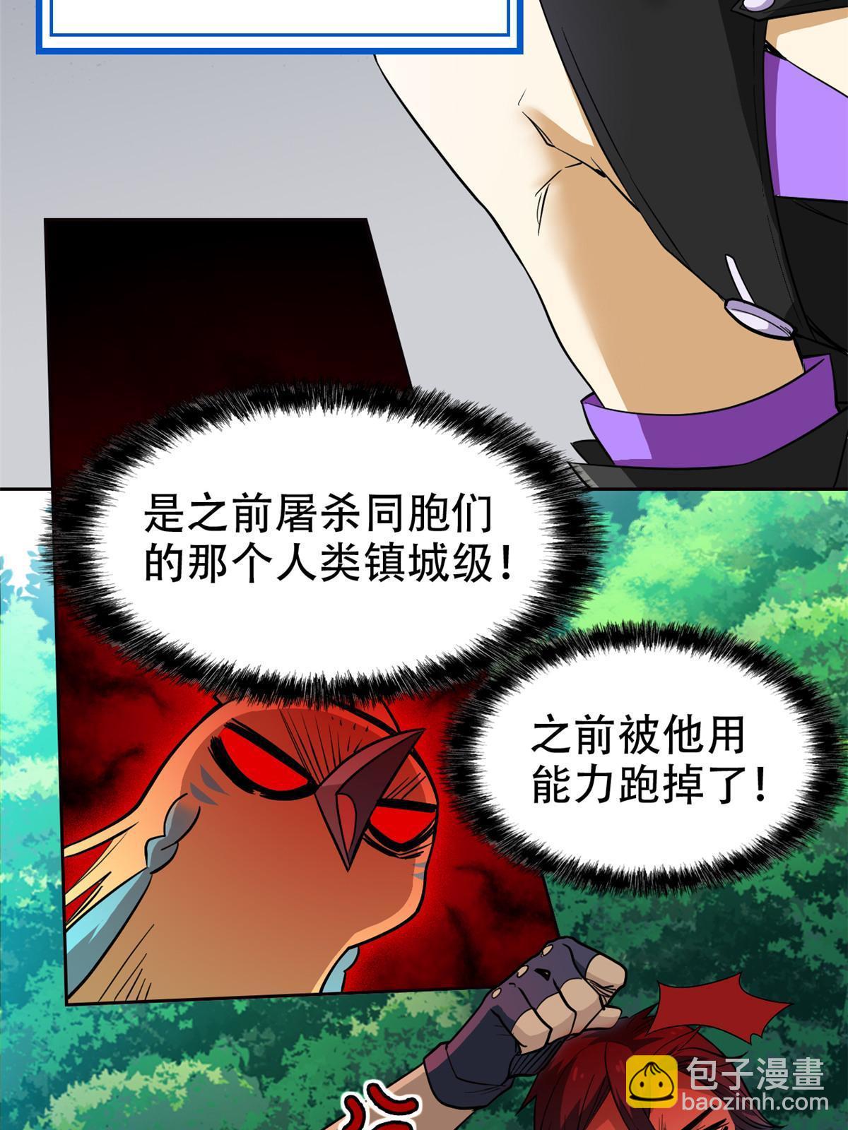 129 幸好不造，我也能跑31